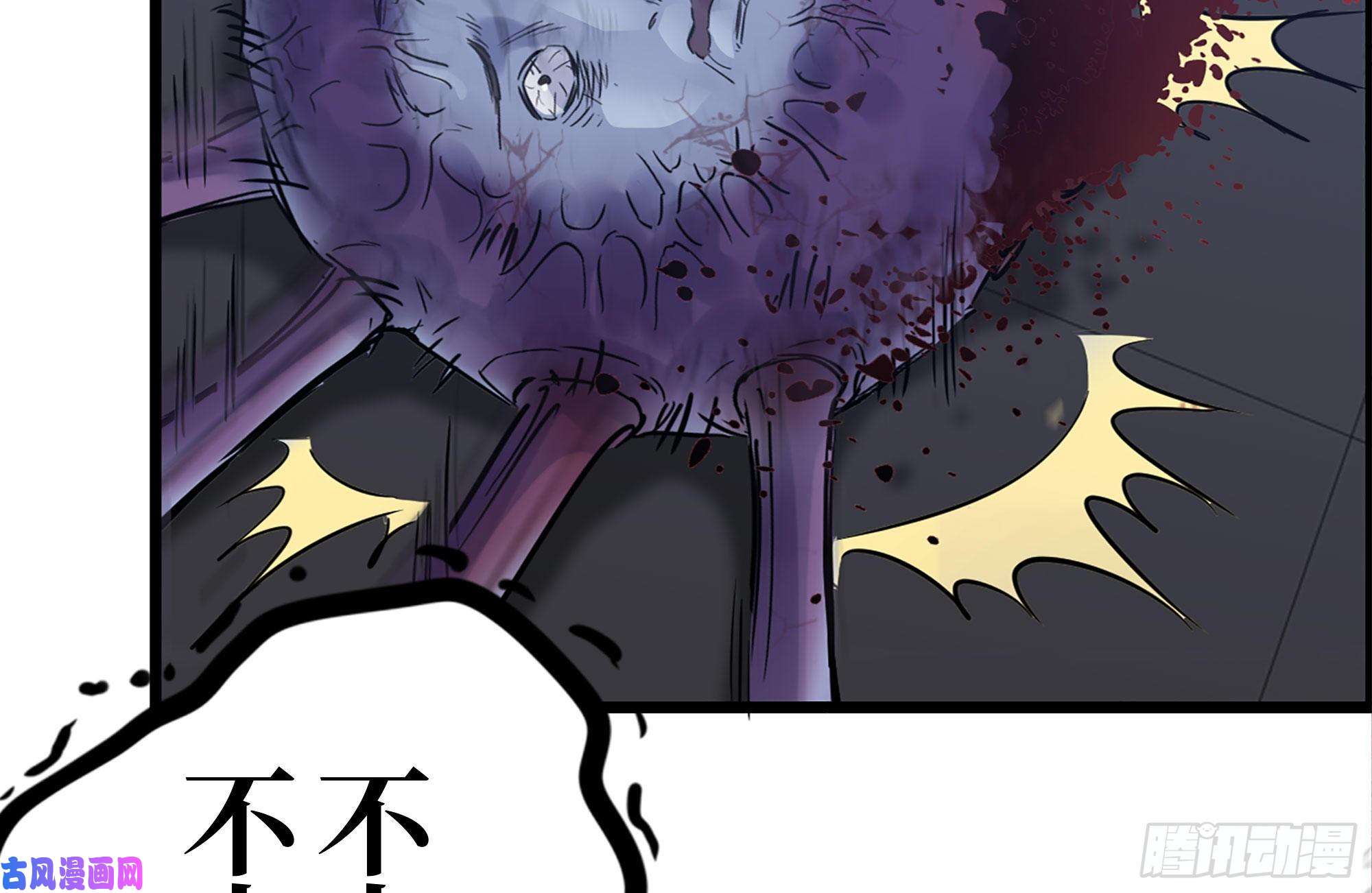 我在末世搬金砖180-人面蜘蛛