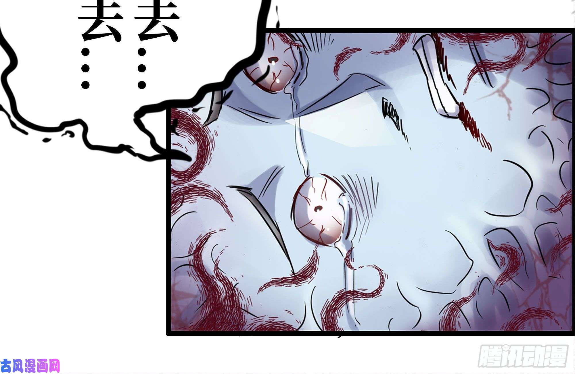 我在末世搬金砖180-人面蜘蛛