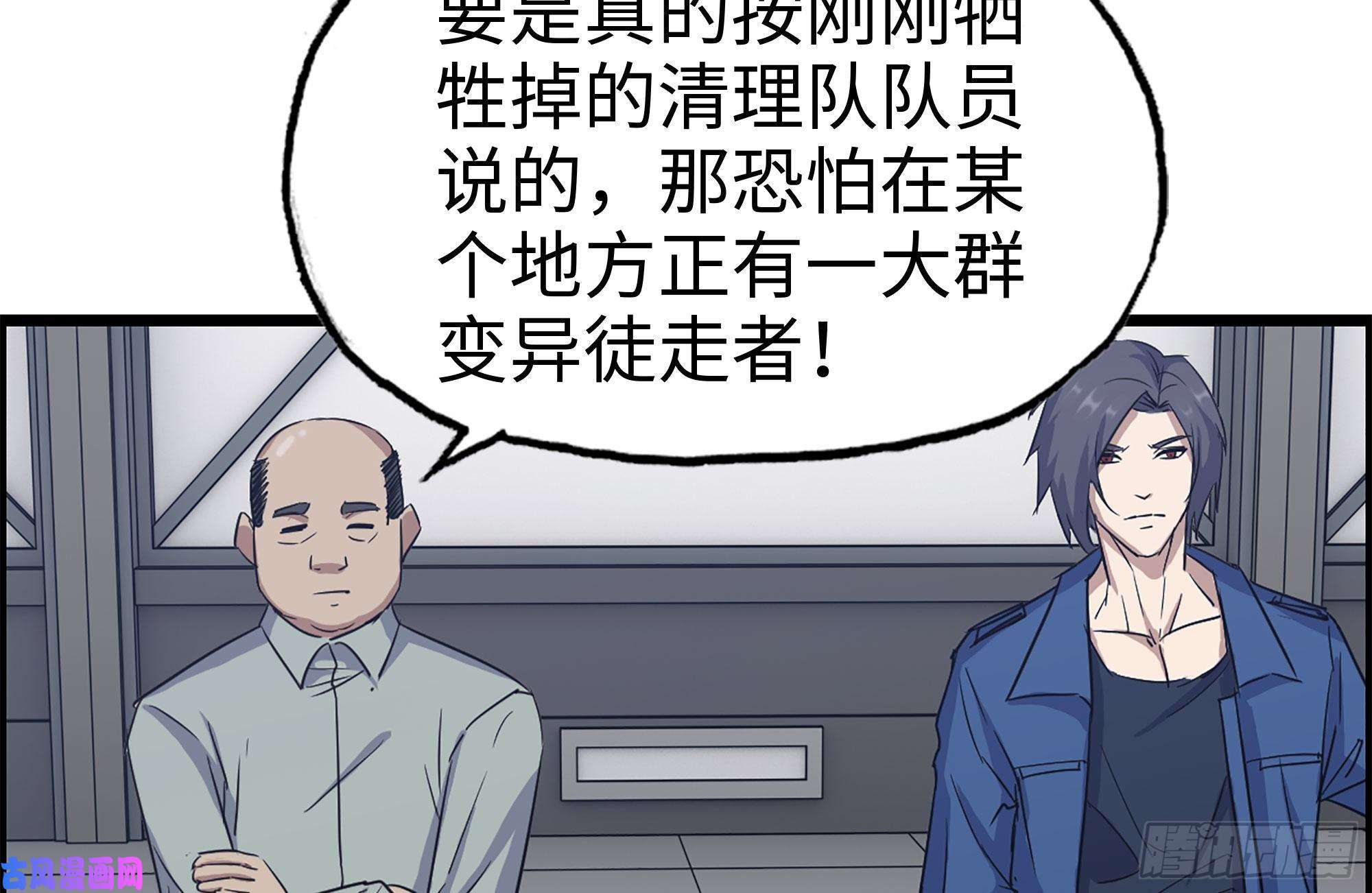 我在末世搬金砖180-人面蜘蛛