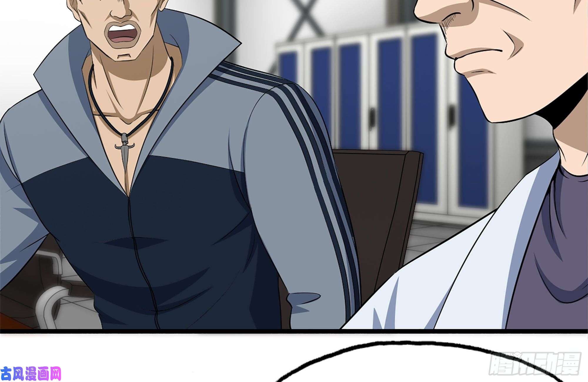 我在末世搬金砖180-人面蜘蛛