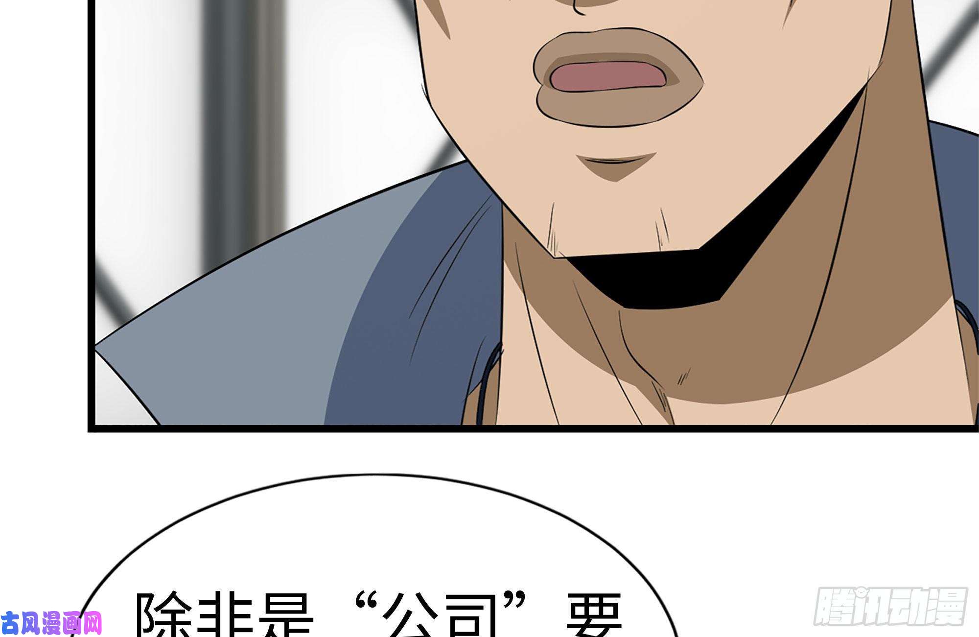 我在末世搬金砖180-人面蜘蛛