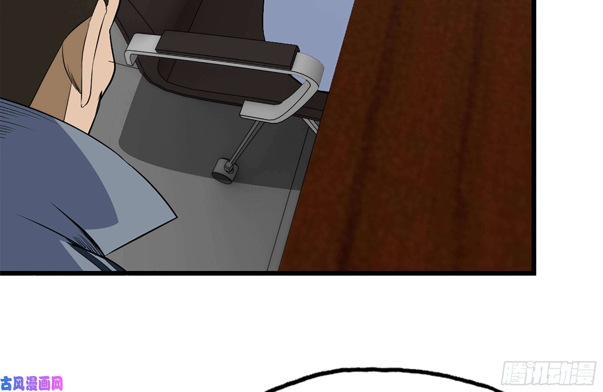 我在末世搬金砖180-人面蜘蛛