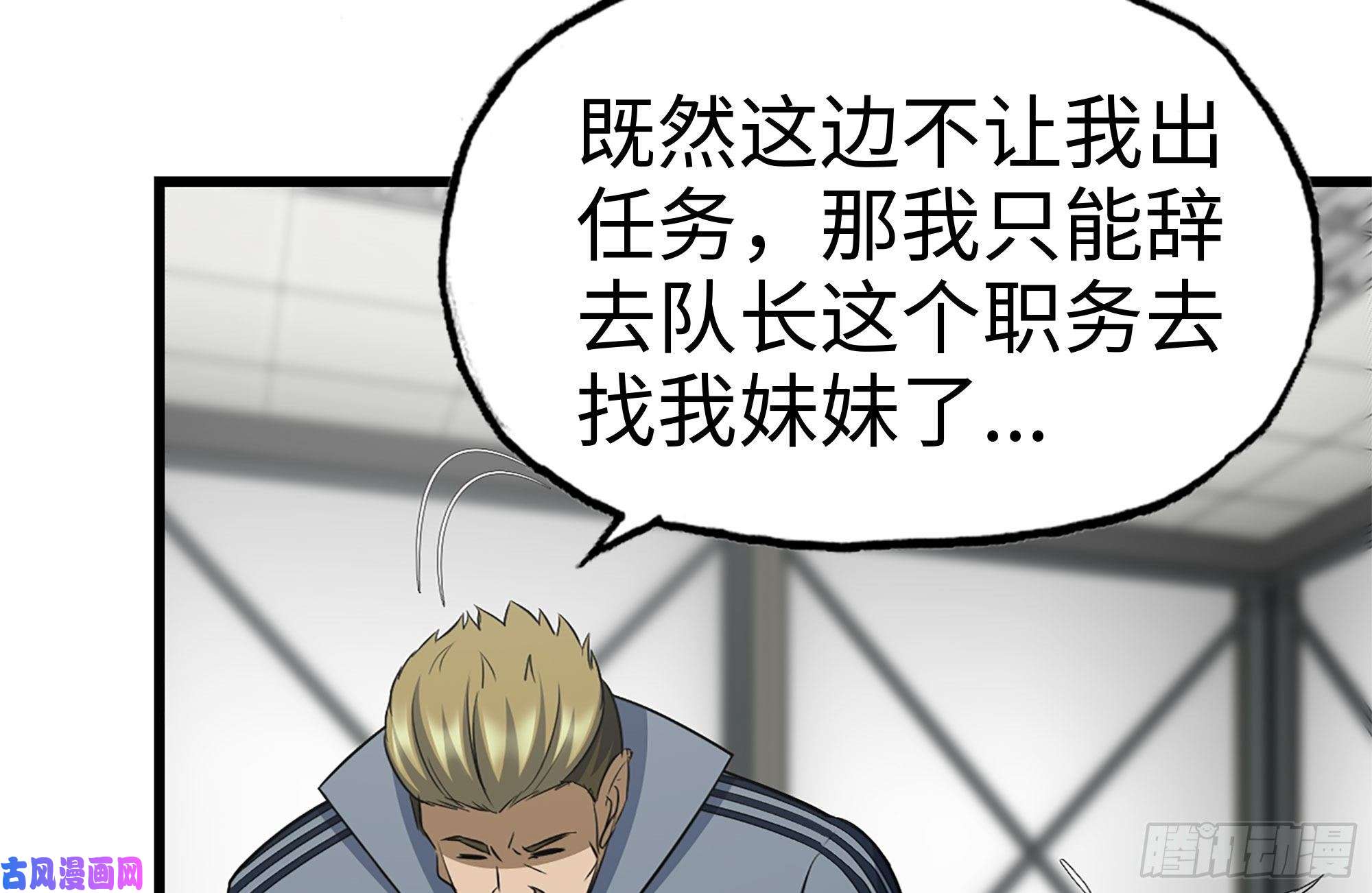 我在末世搬金砖180-人面蜘蛛