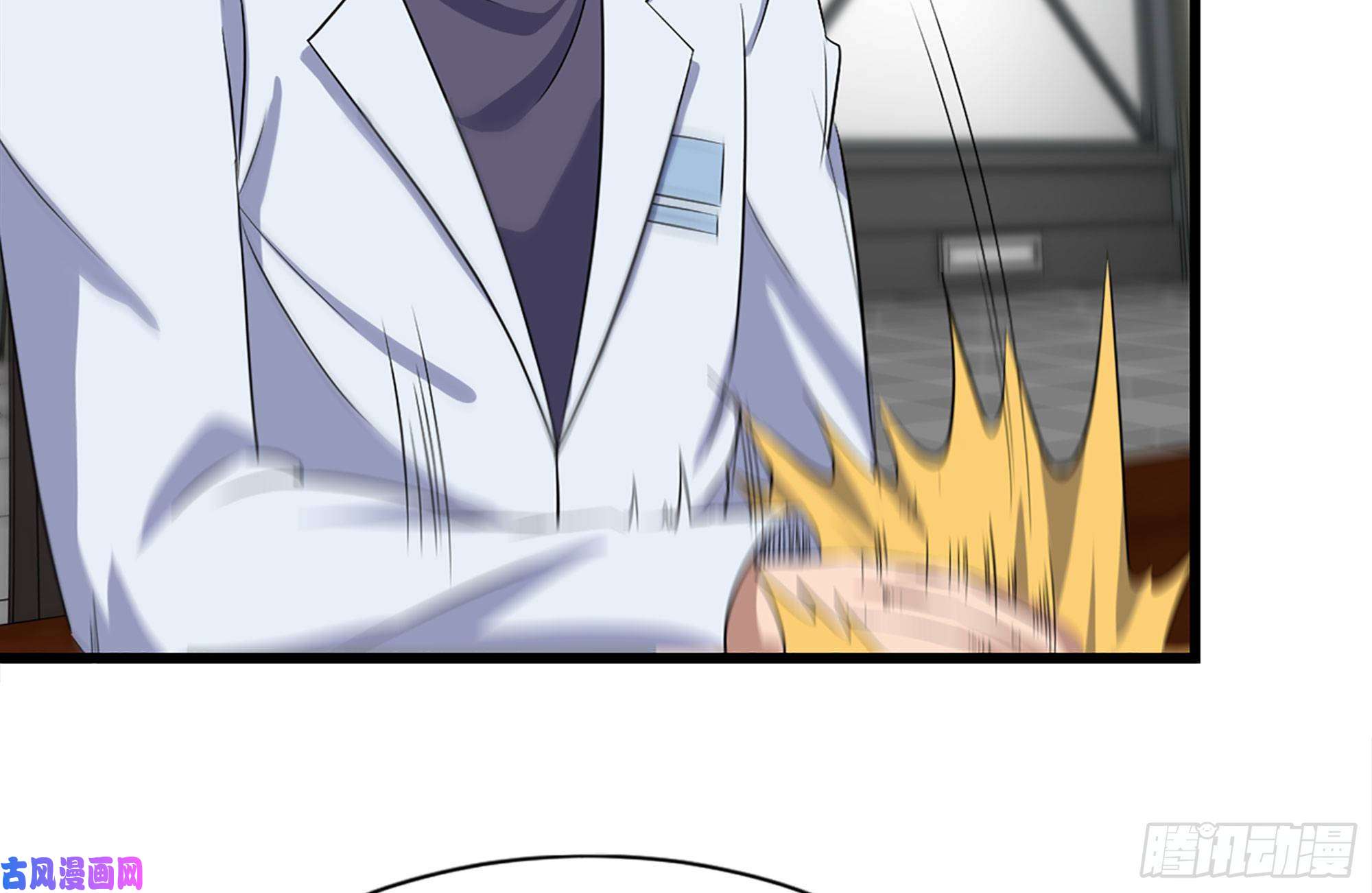 我在末世搬金砖180-人面蜘蛛