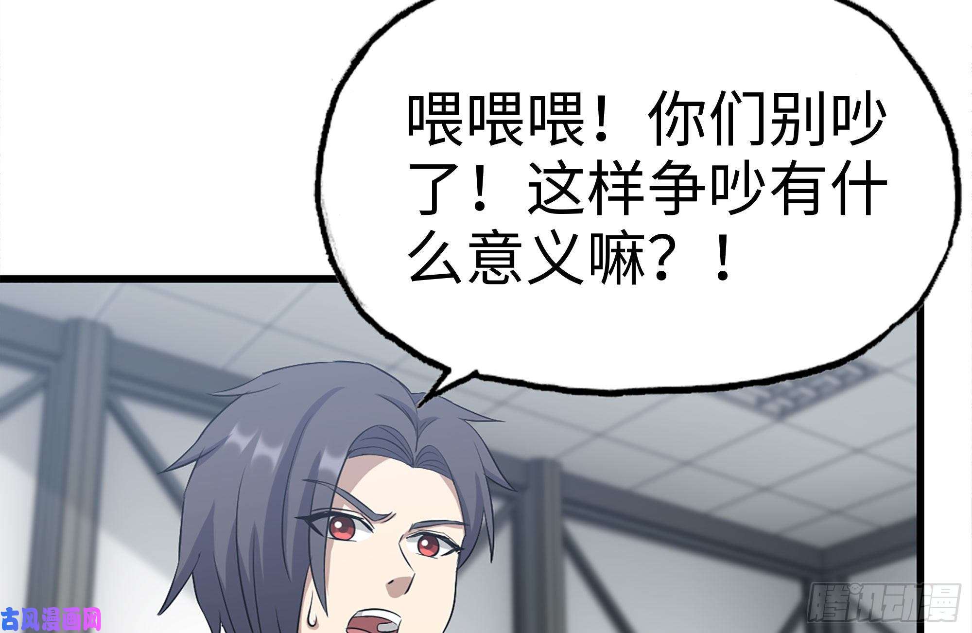 我在末世搬金砖180-人面蜘蛛