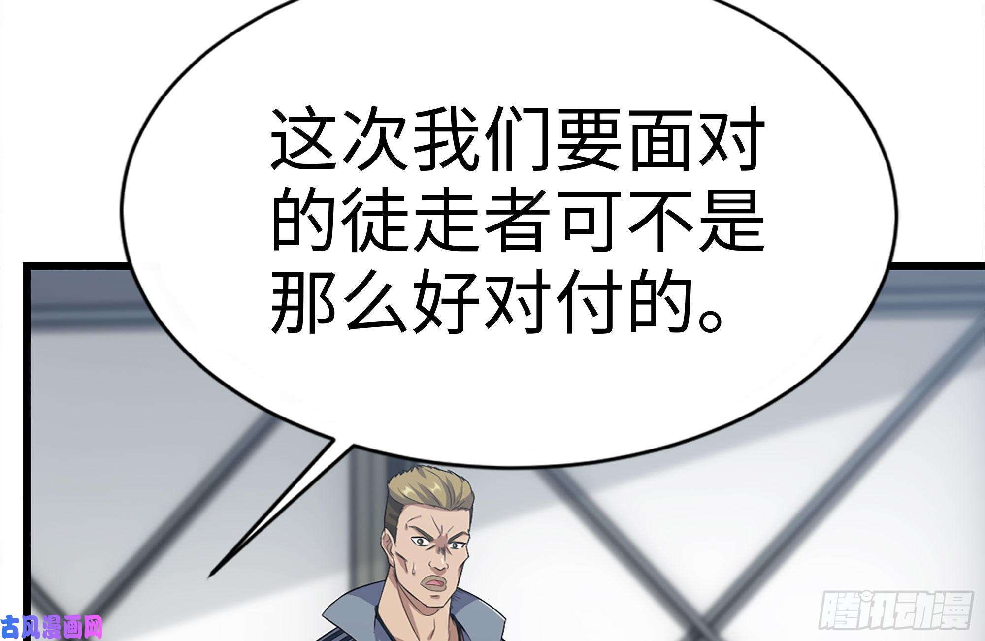 我在末世搬金砖180-人面蜘蛛