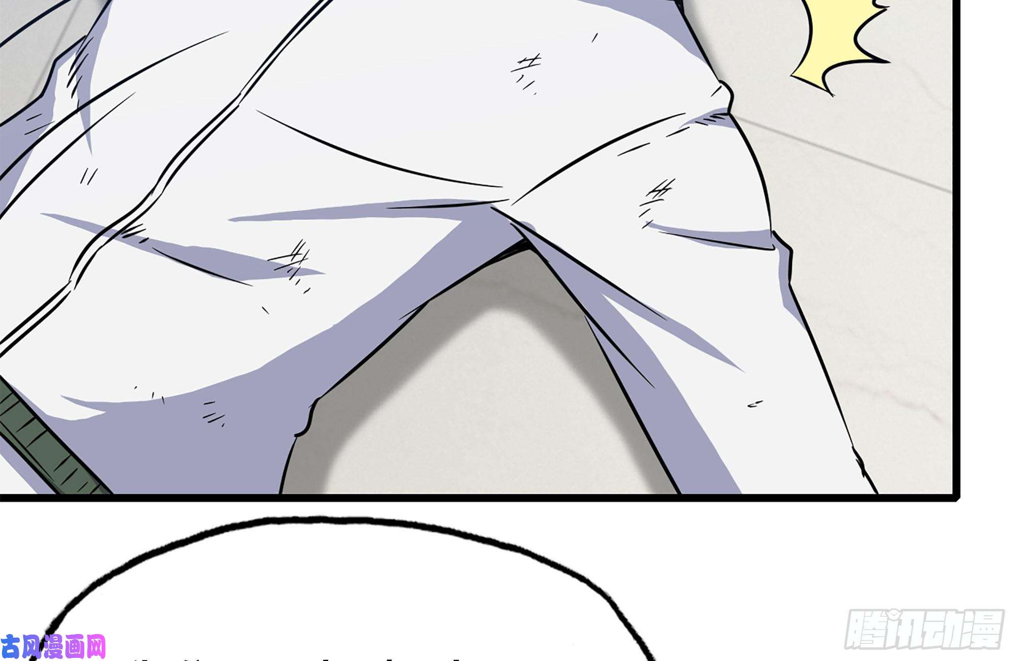 我在末世搬金砖182-六眼怪物