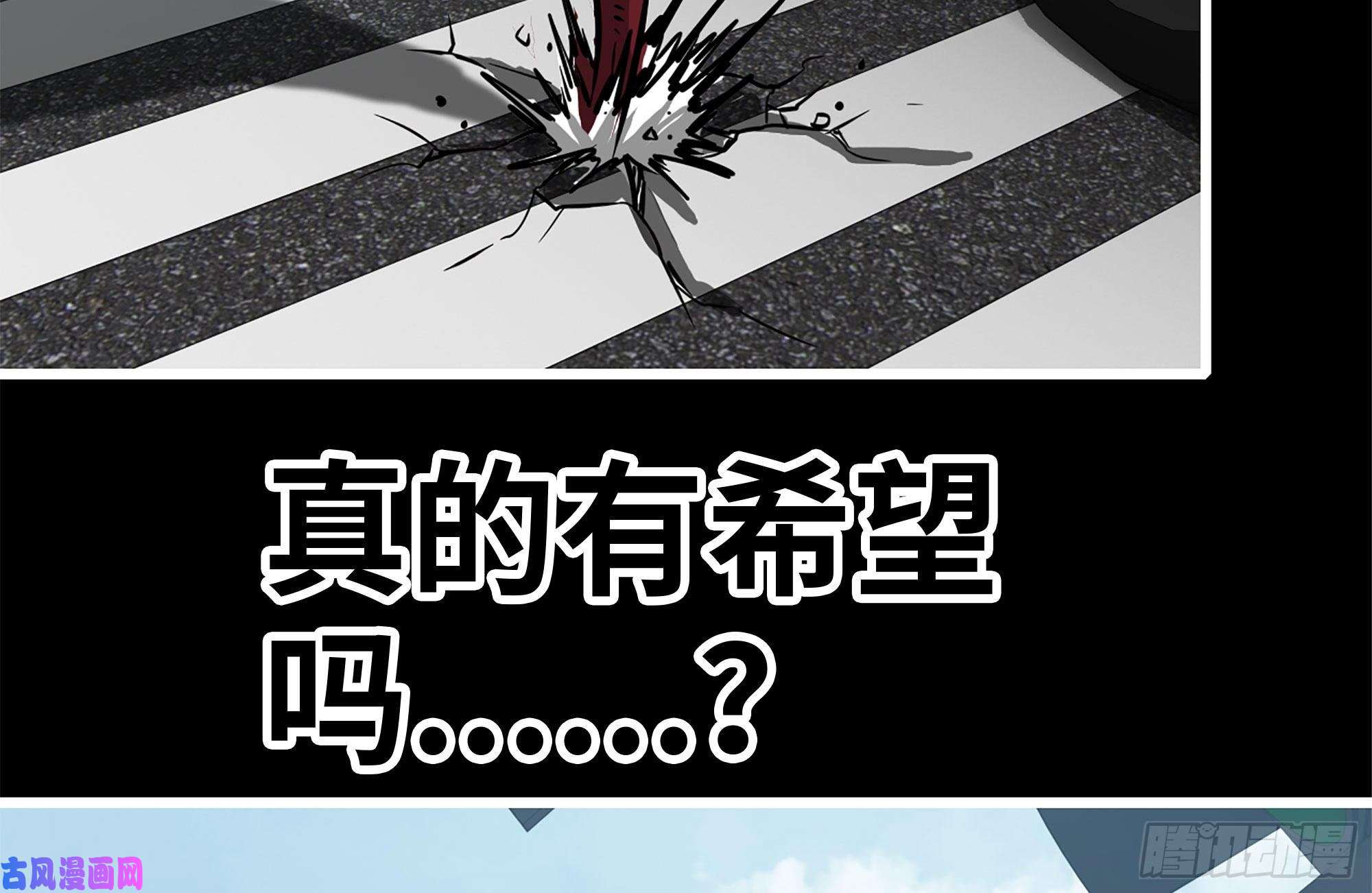 我在末世搬金砖182-六眼怪物