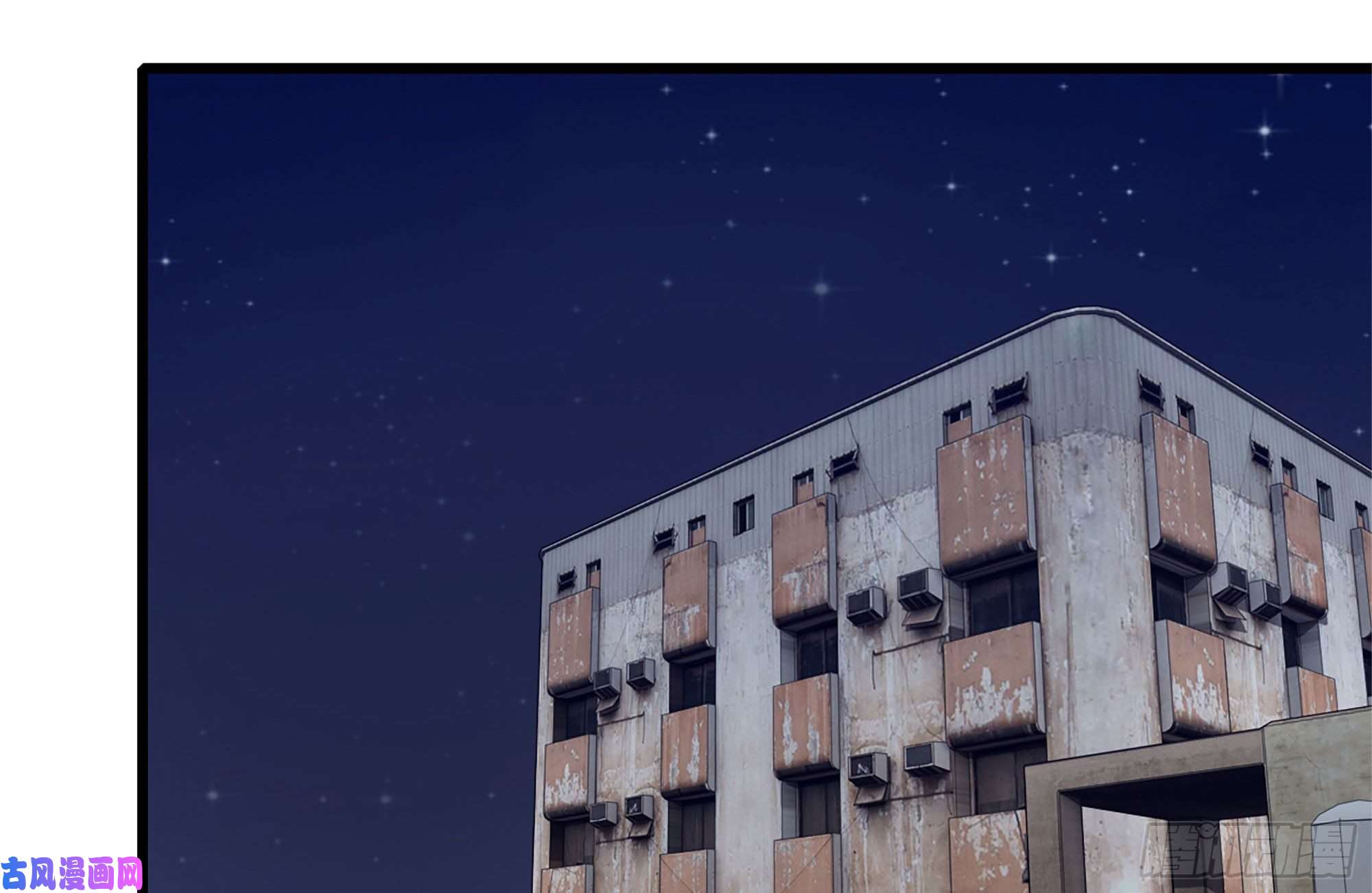 我在末世搬金砖182-六眼怪物