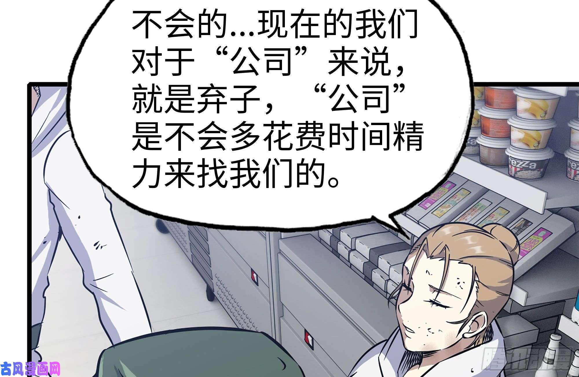 我在末世搬金砖182-六眼怪物