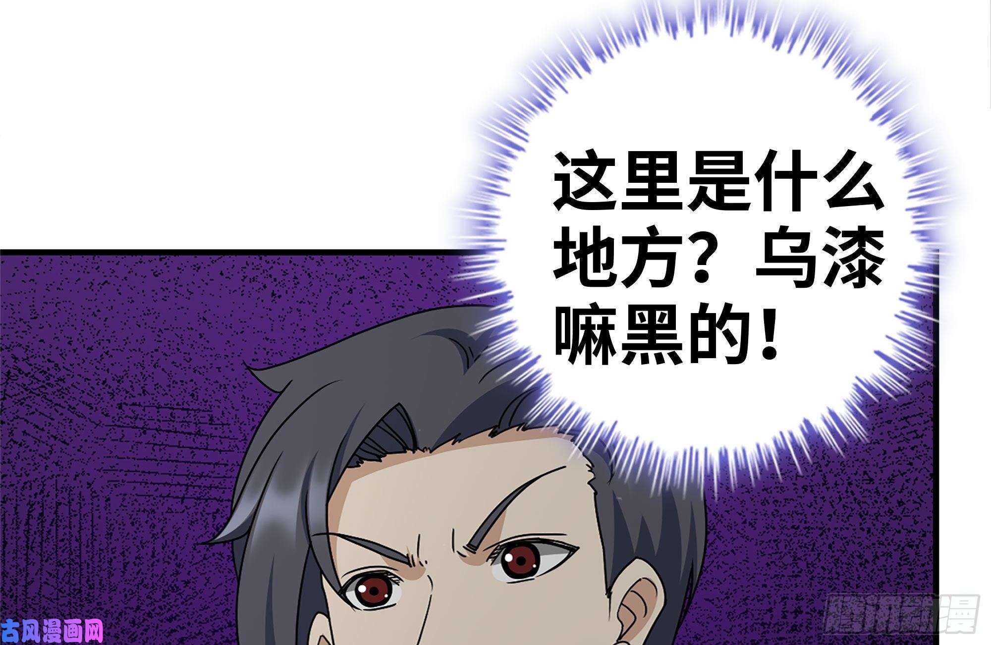 我在末世搬金砖182-六眼怪物