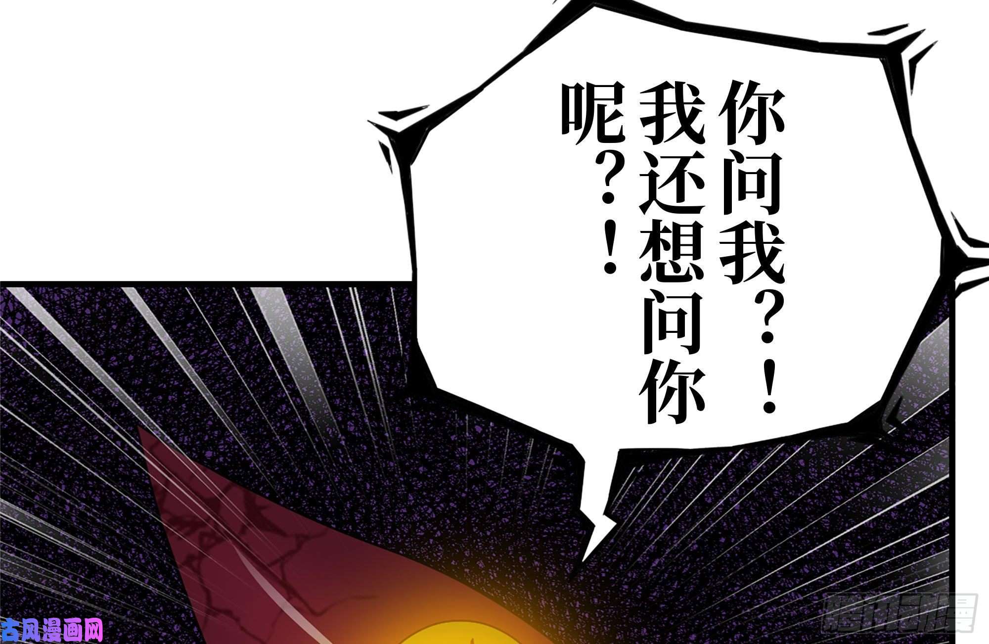 我在末世搬金砖182-六眼怪物