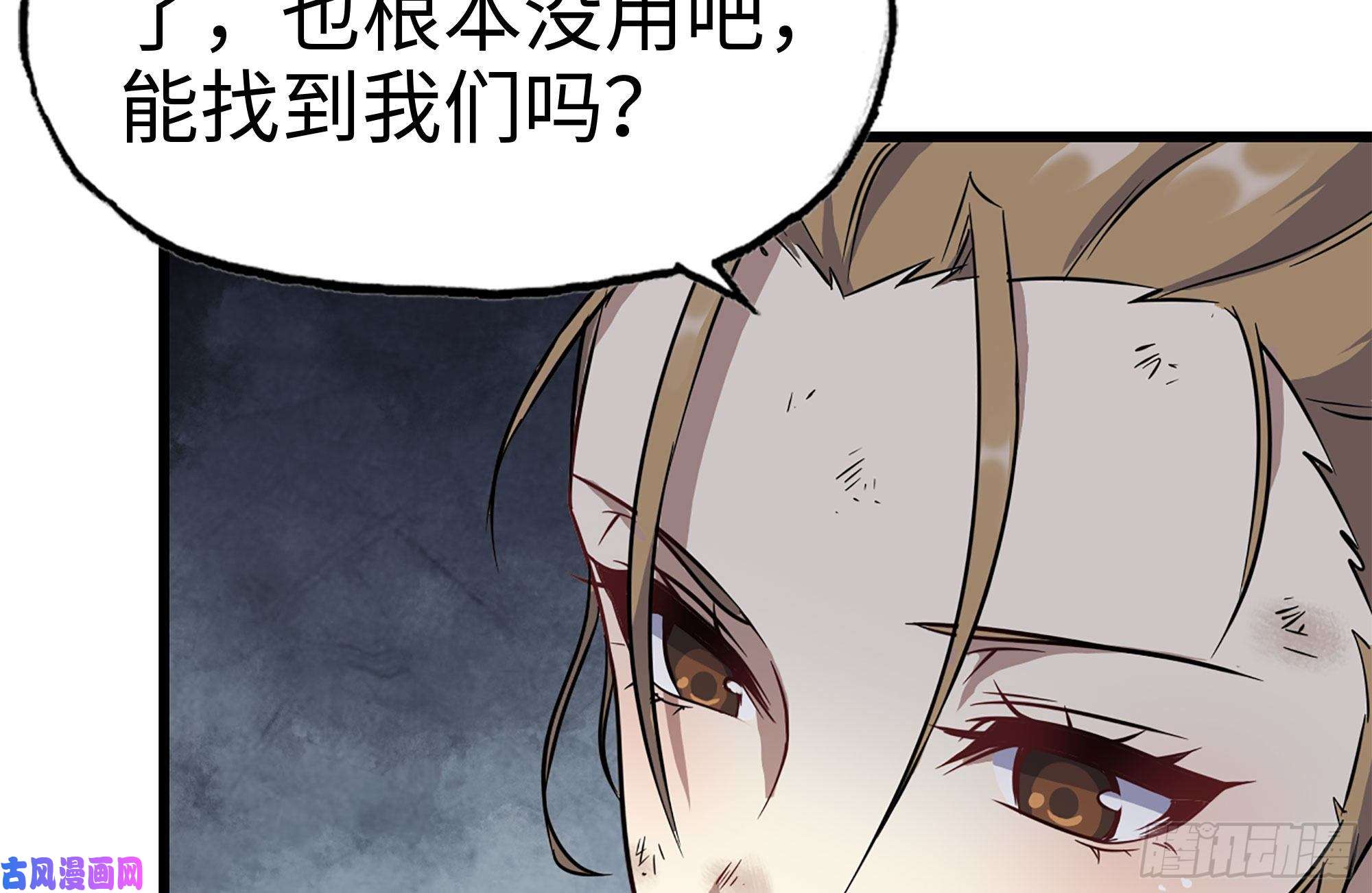 我在末世搬金砖182-六眼怪物