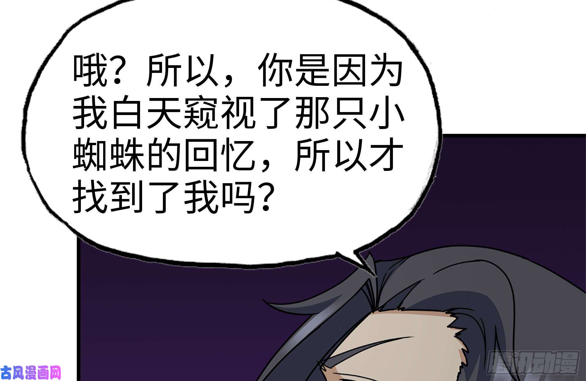 我在末世搬金砖182-六眼怪物