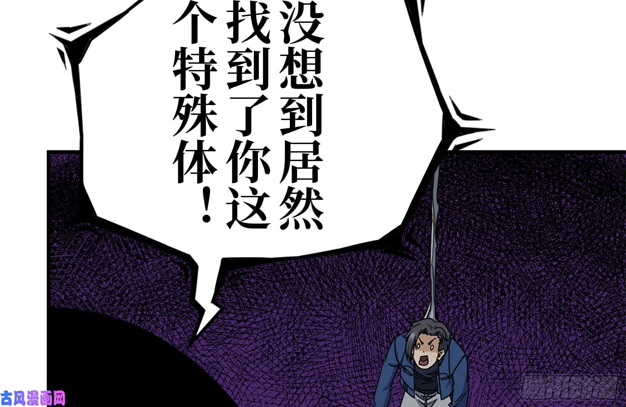 我在末世搬金砖182-六眼怪物