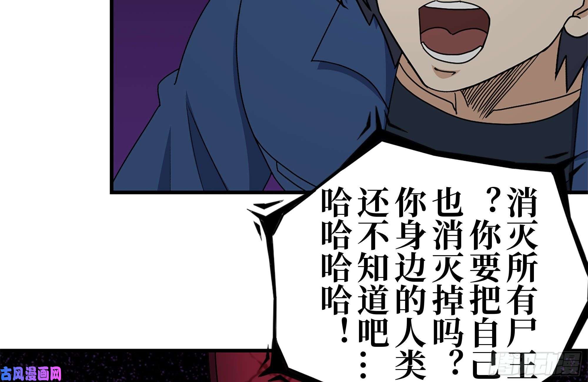 我在末世搬金砖182-六眼怪物