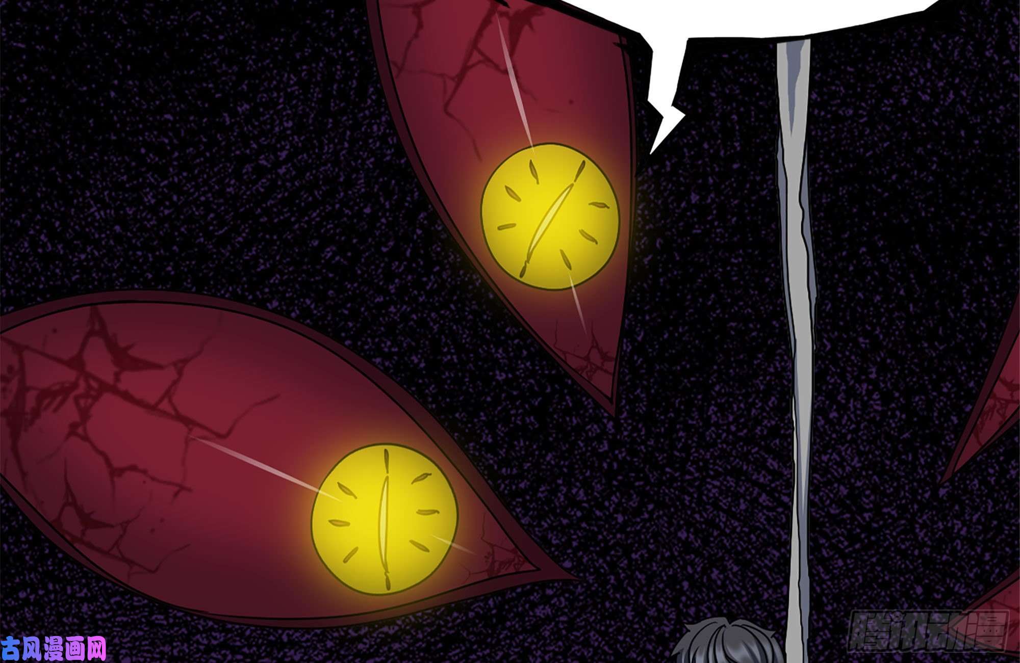 我在末世搬金砖182-六眼怪物