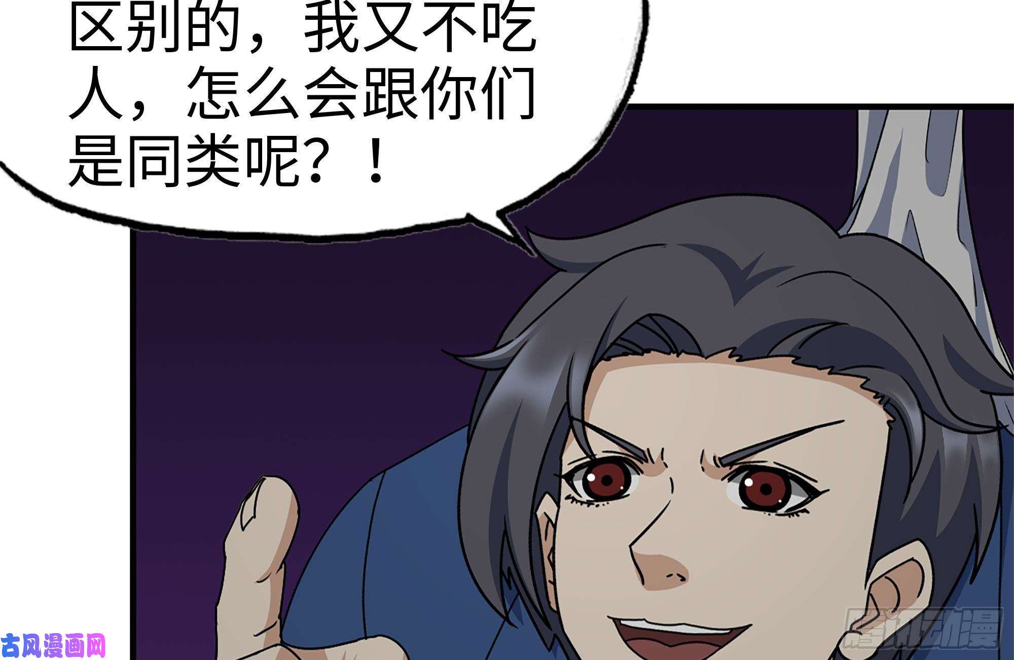 我在末世搬金砖182-六眼怪物