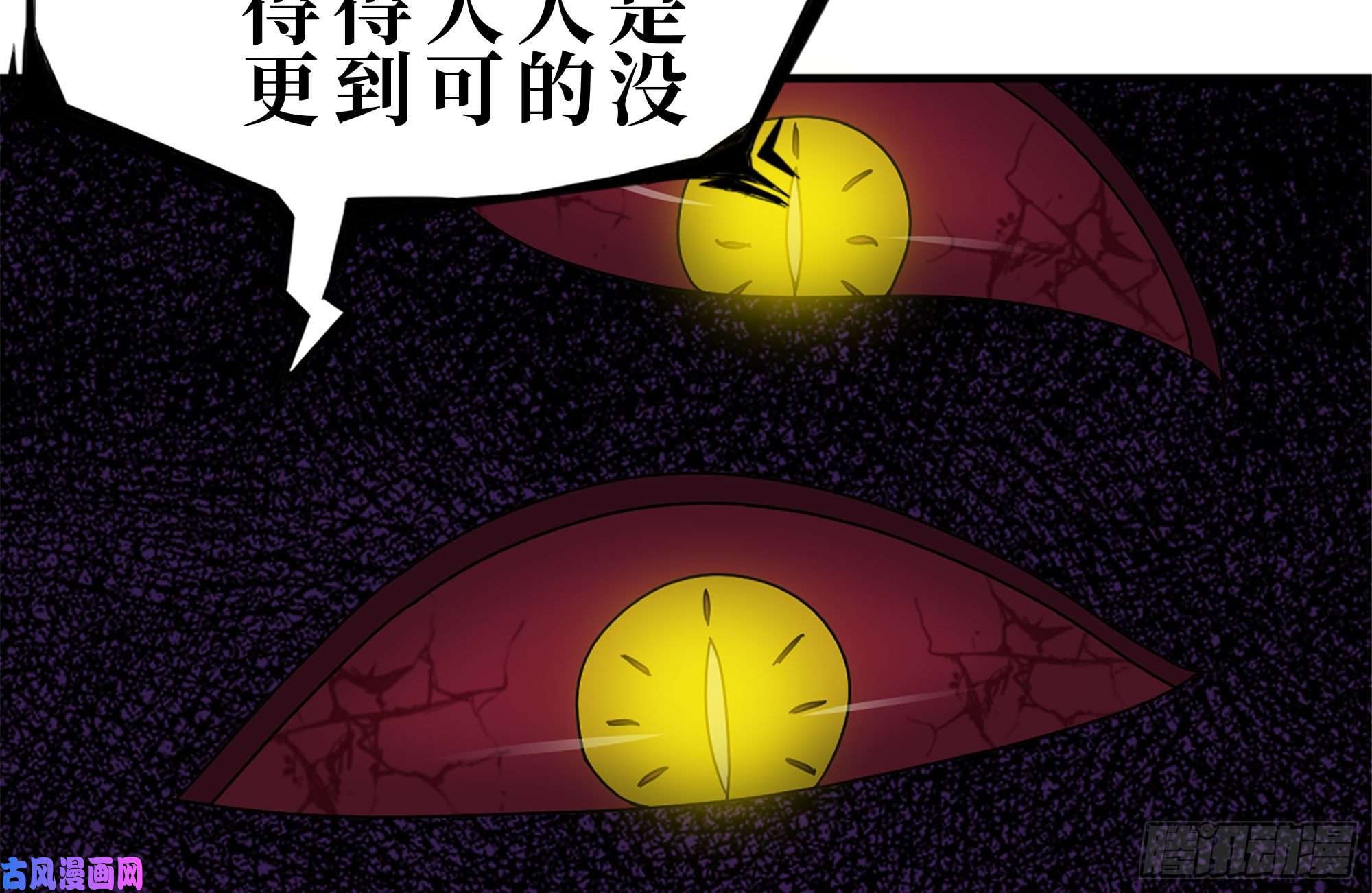 我在末世搬金砖182-六眼怪物