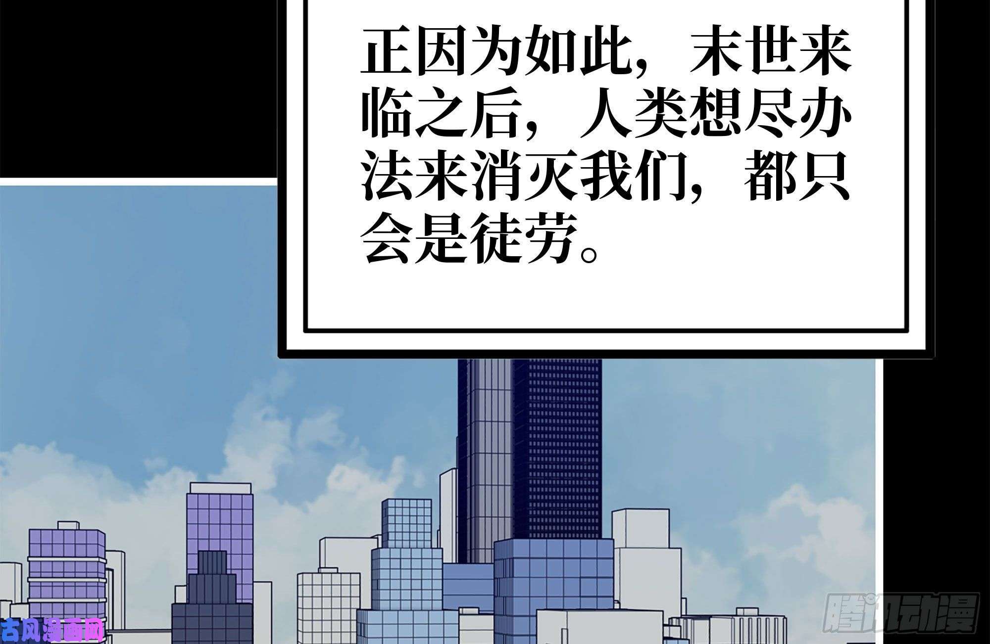 我在末世搬金砖182-六眼怪物