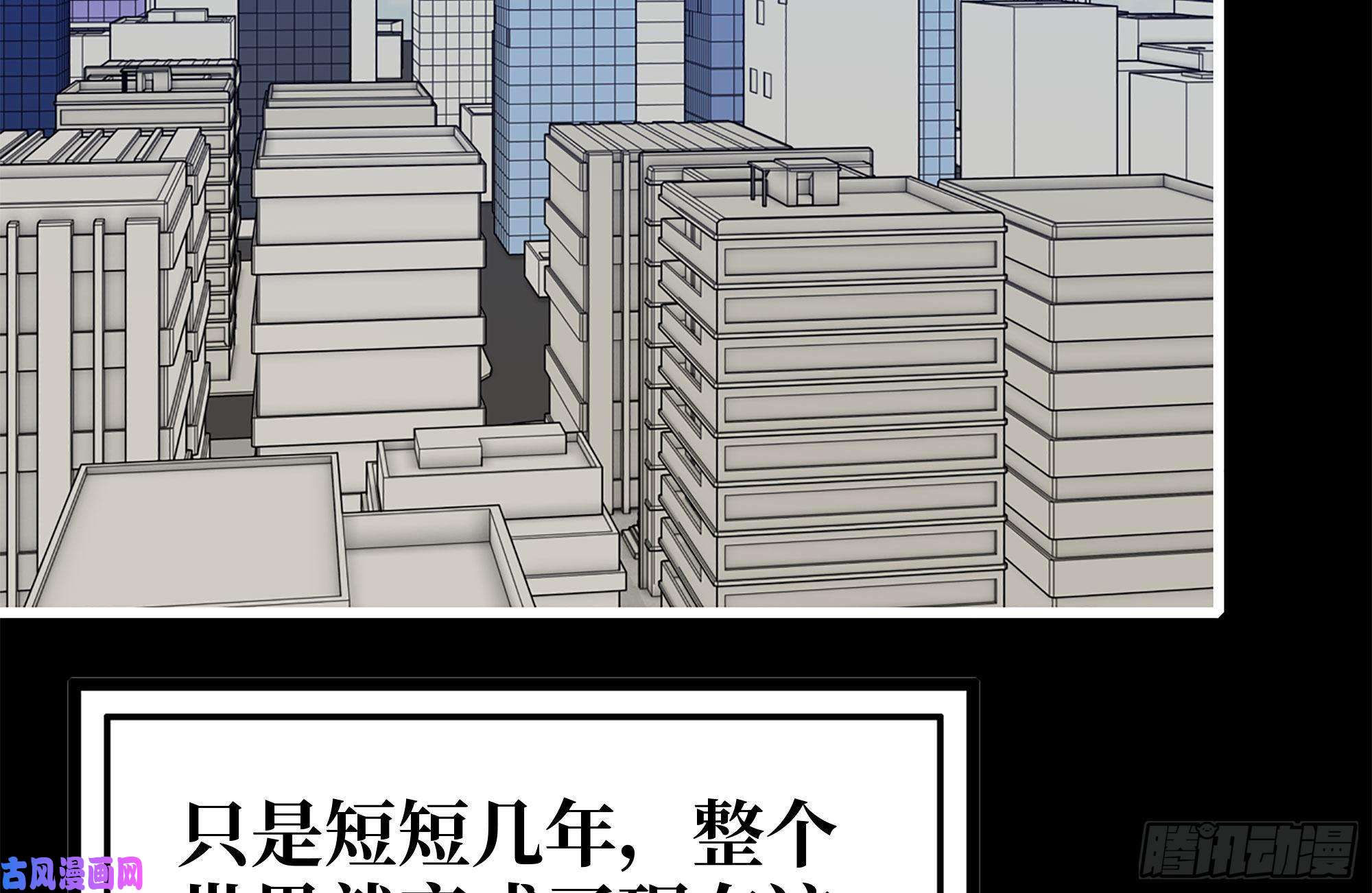 我在末世搬金砖182-六眼怪物