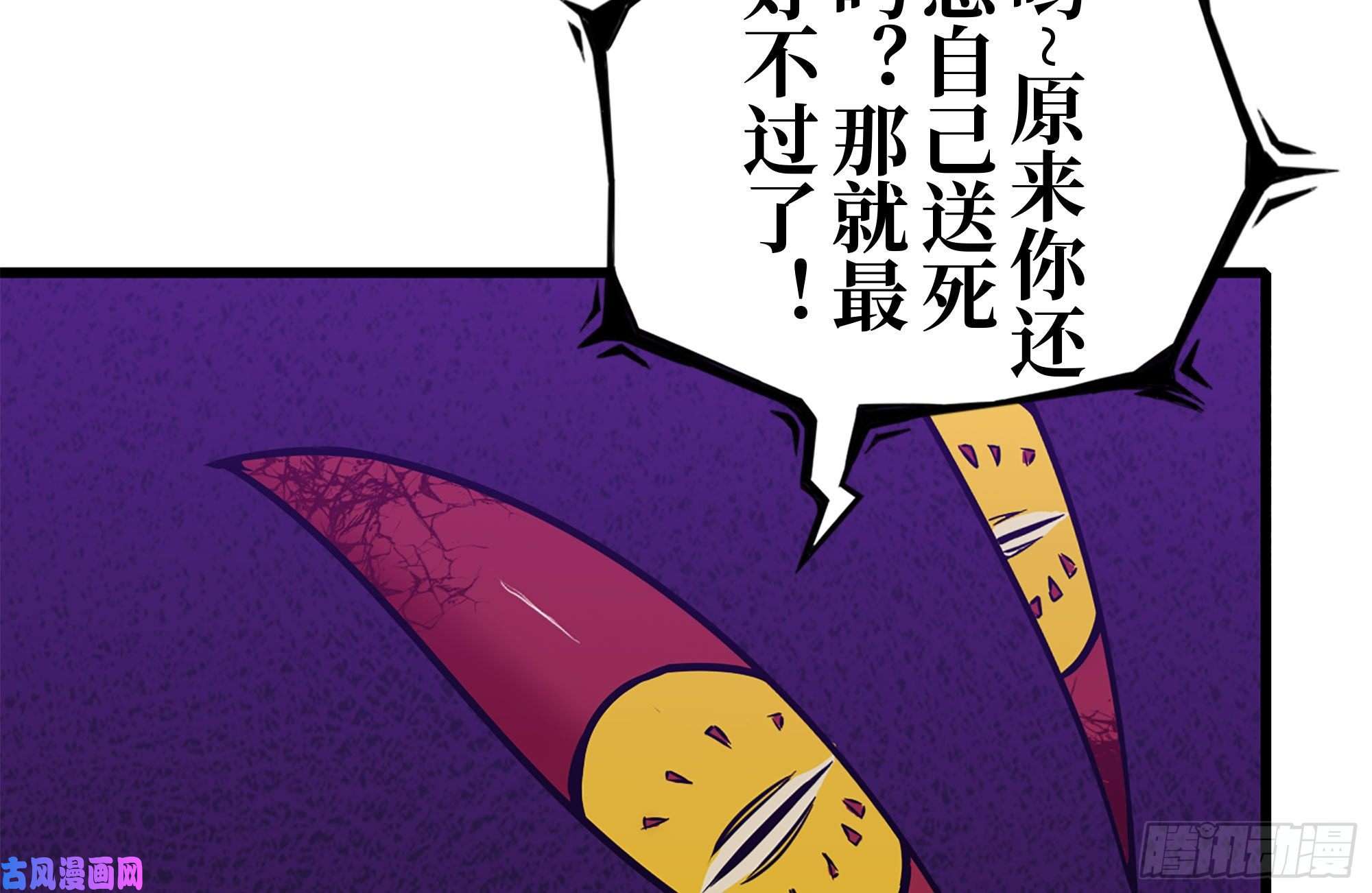 我在末世搬金砖182-六眼怪物