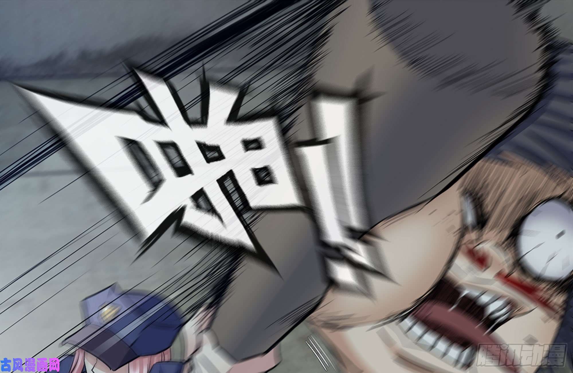 我在末世搬金砖183-老实交代