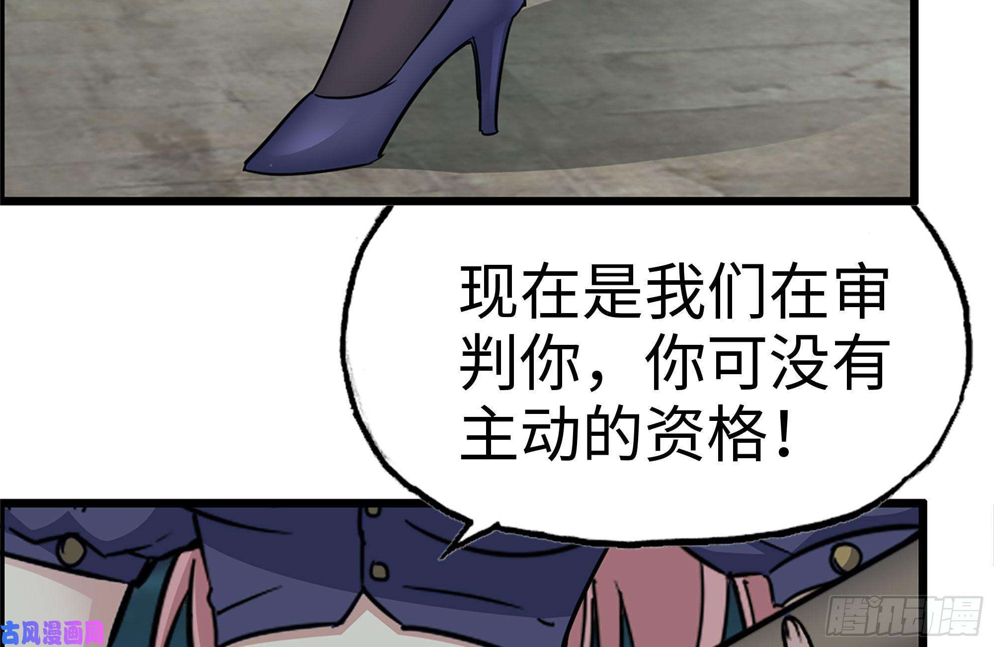 我在末世搬金砖183-老实交代