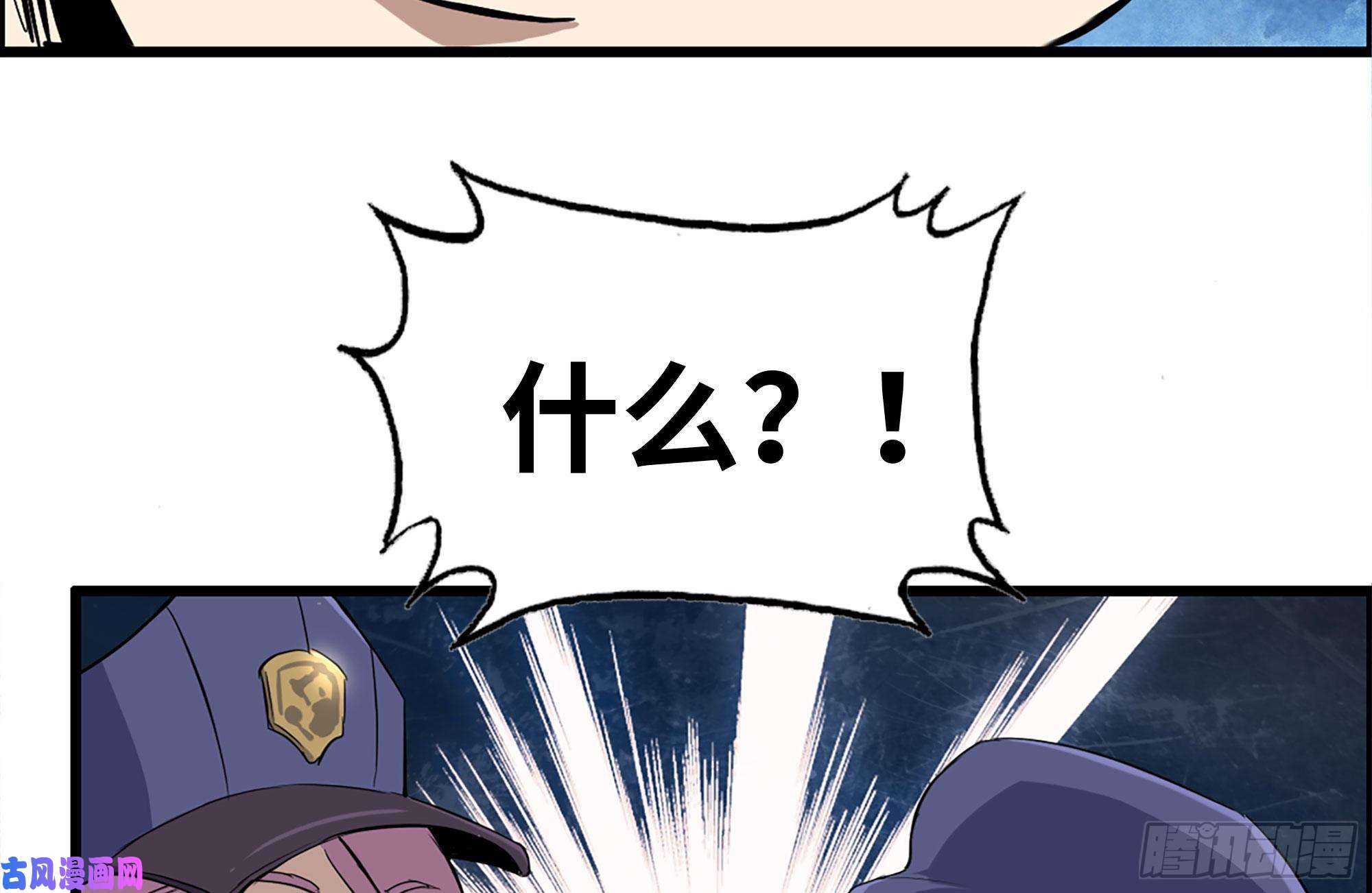 我在末世搬金砖183-老实交代