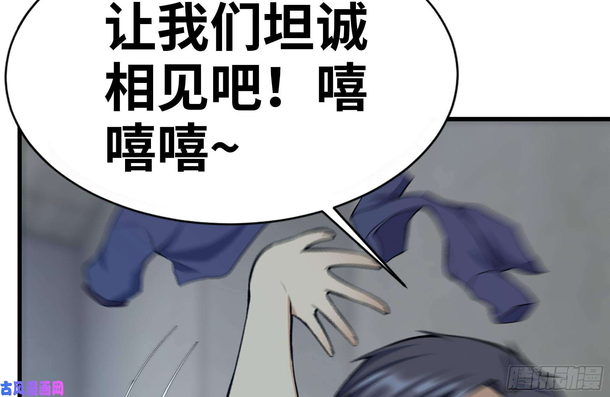 我在末世搬金砖184-出发