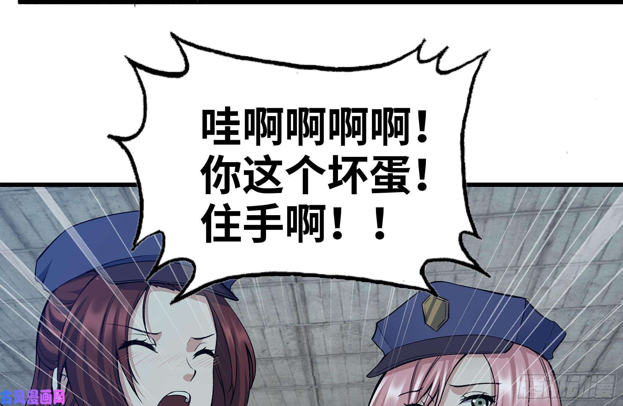 我在末世搬金砖184-出发