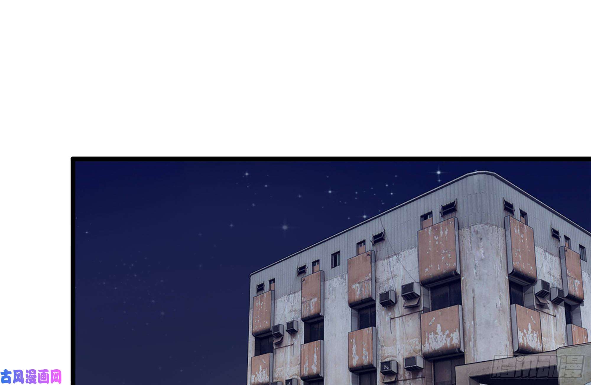 我在末世搬金砖184-出发