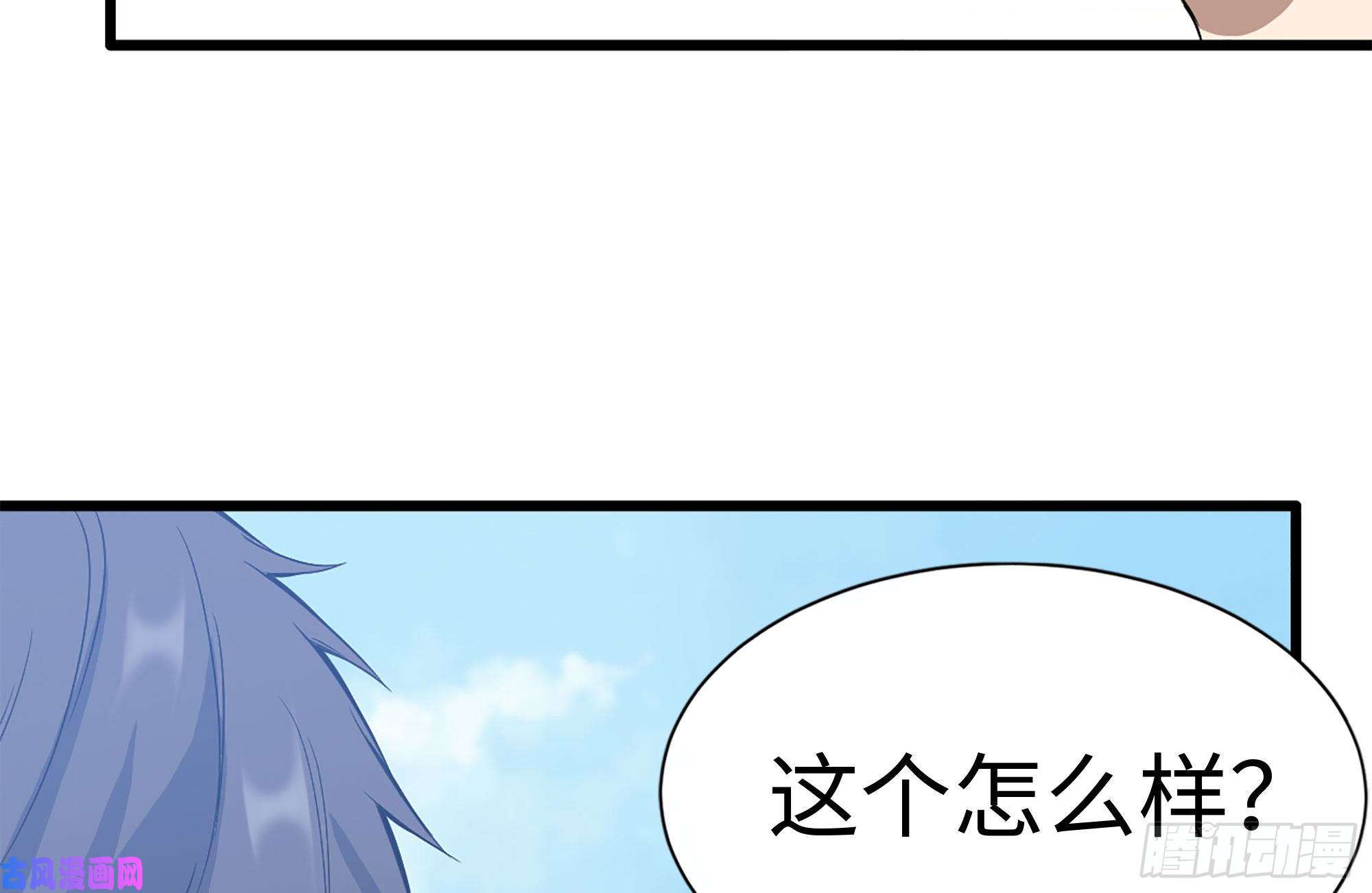 我在末世搬金砖184-出发