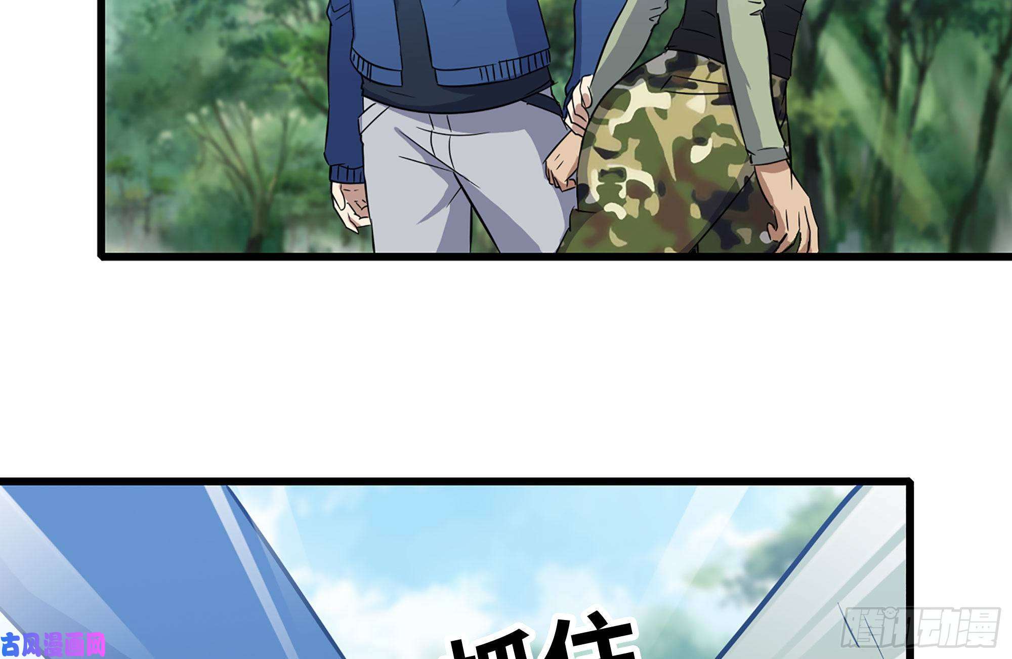 我在末世搬金砖184-出发