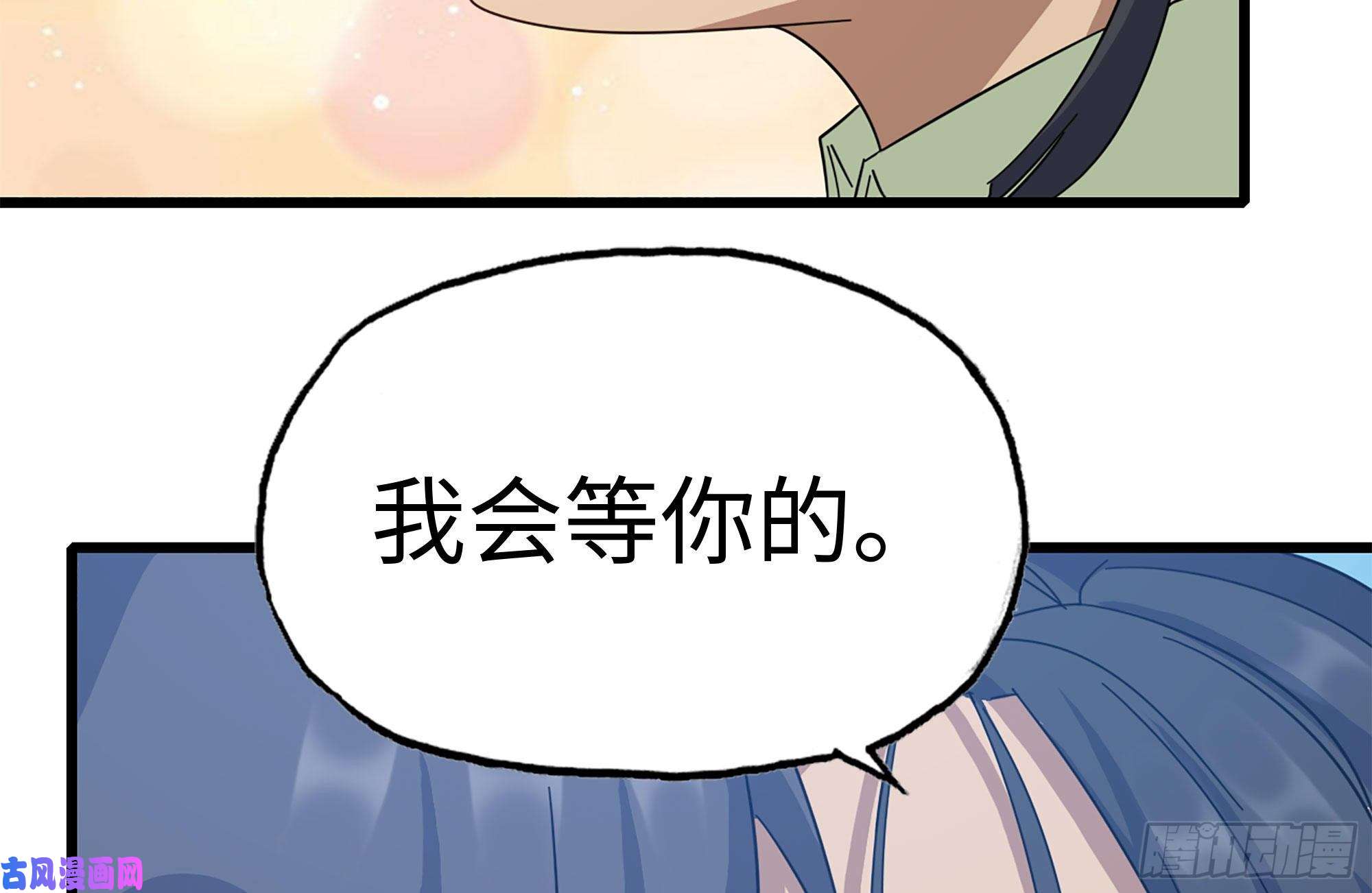 我在末世搬金砖184-出发