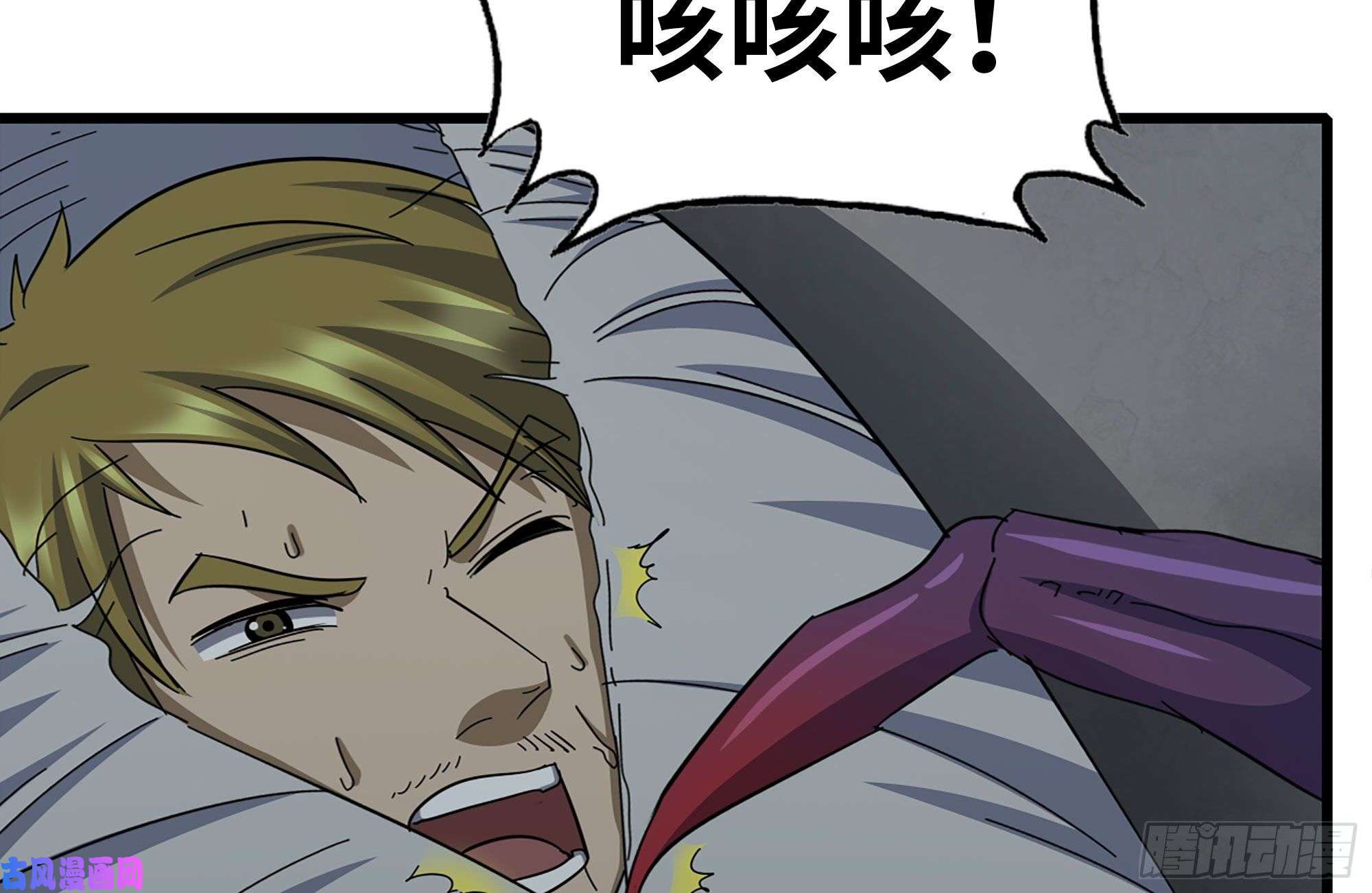 我在末世搬金砖185-蜘蛛女王