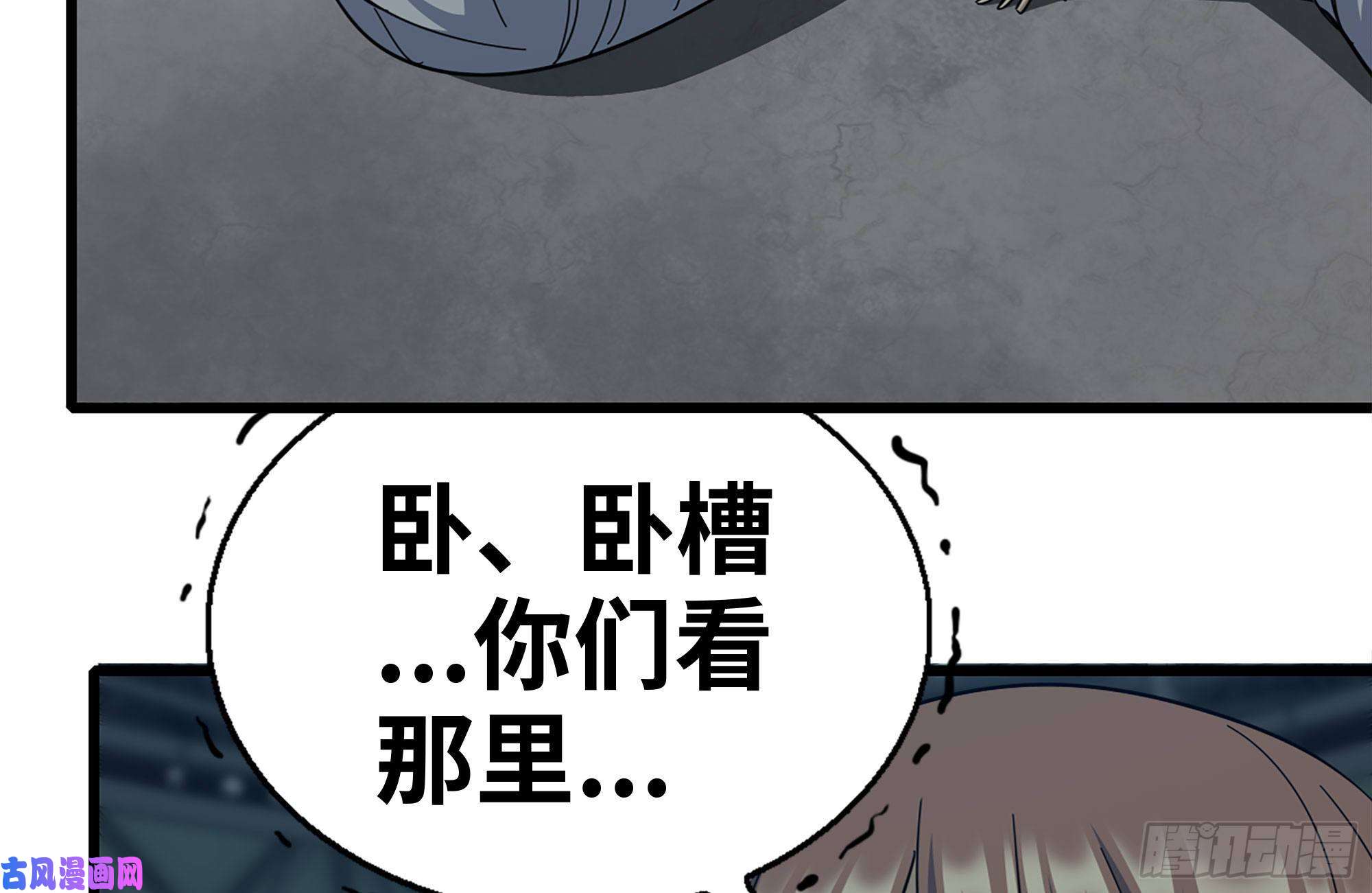 我在末世搬金砖185-蜘蛛女王