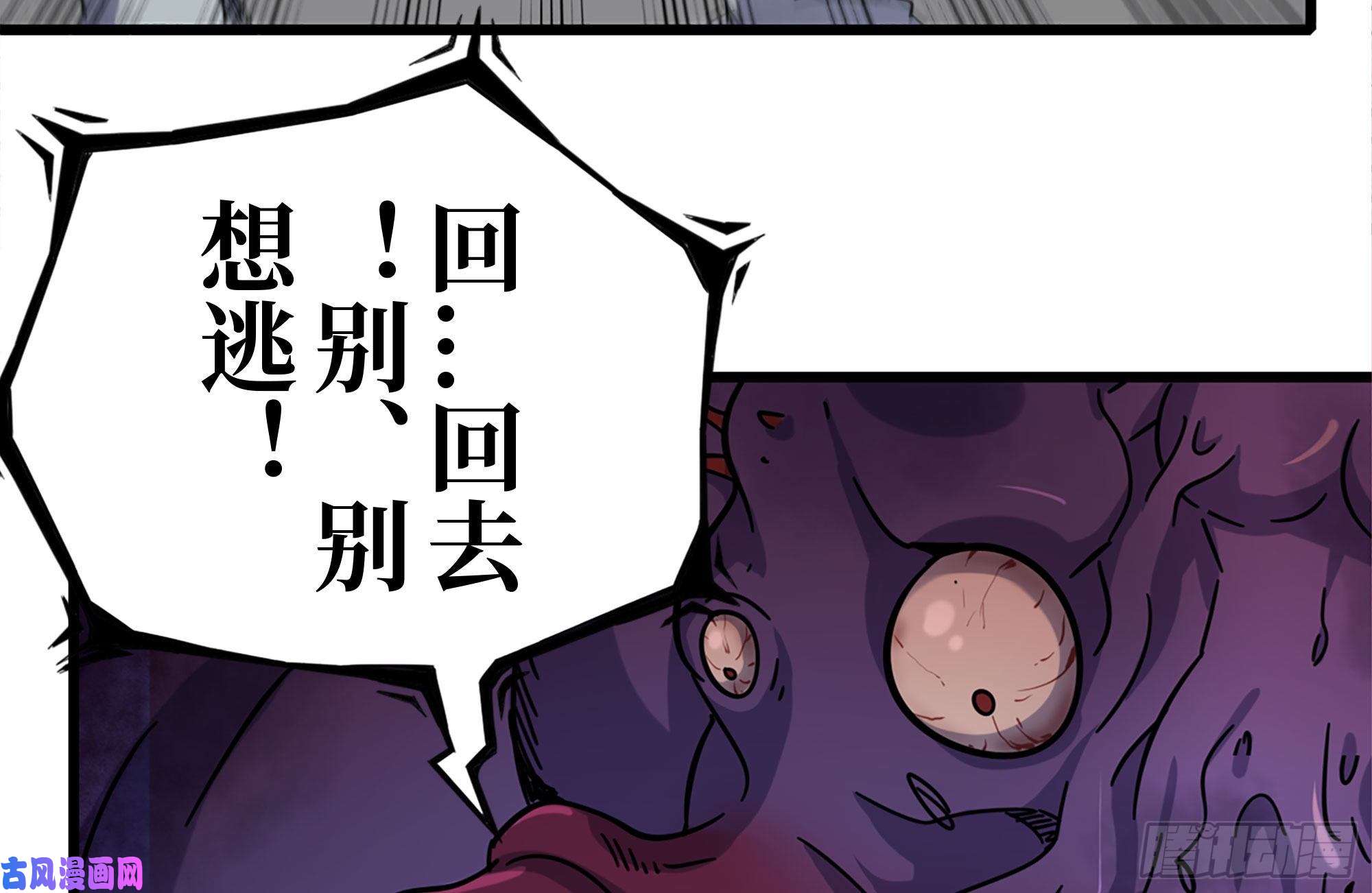 我在末世搬金砖185-蜘蛛女王