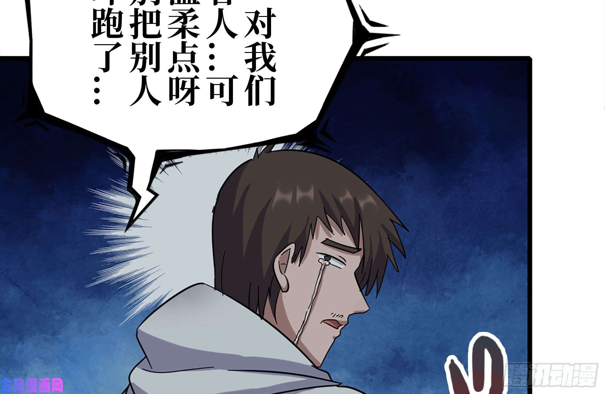 我在末世搬金砖185-蜘蛛女王