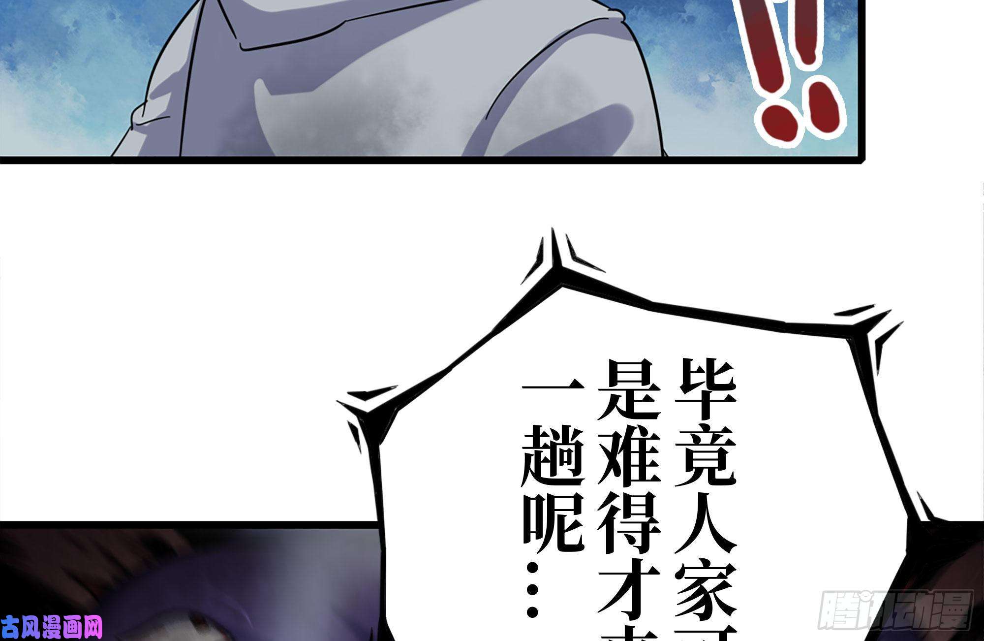 我在末世搬金砖185-蜘蛛女王