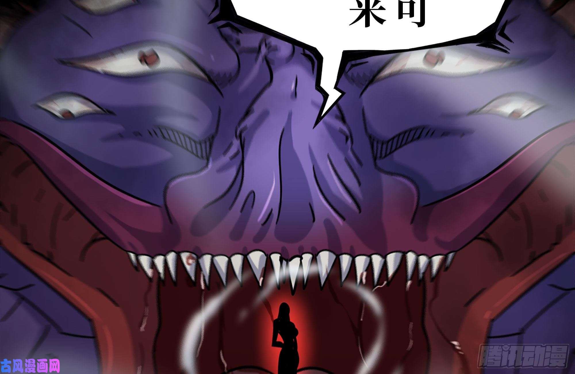 我在末世搬金砖185-蜘蛛女王