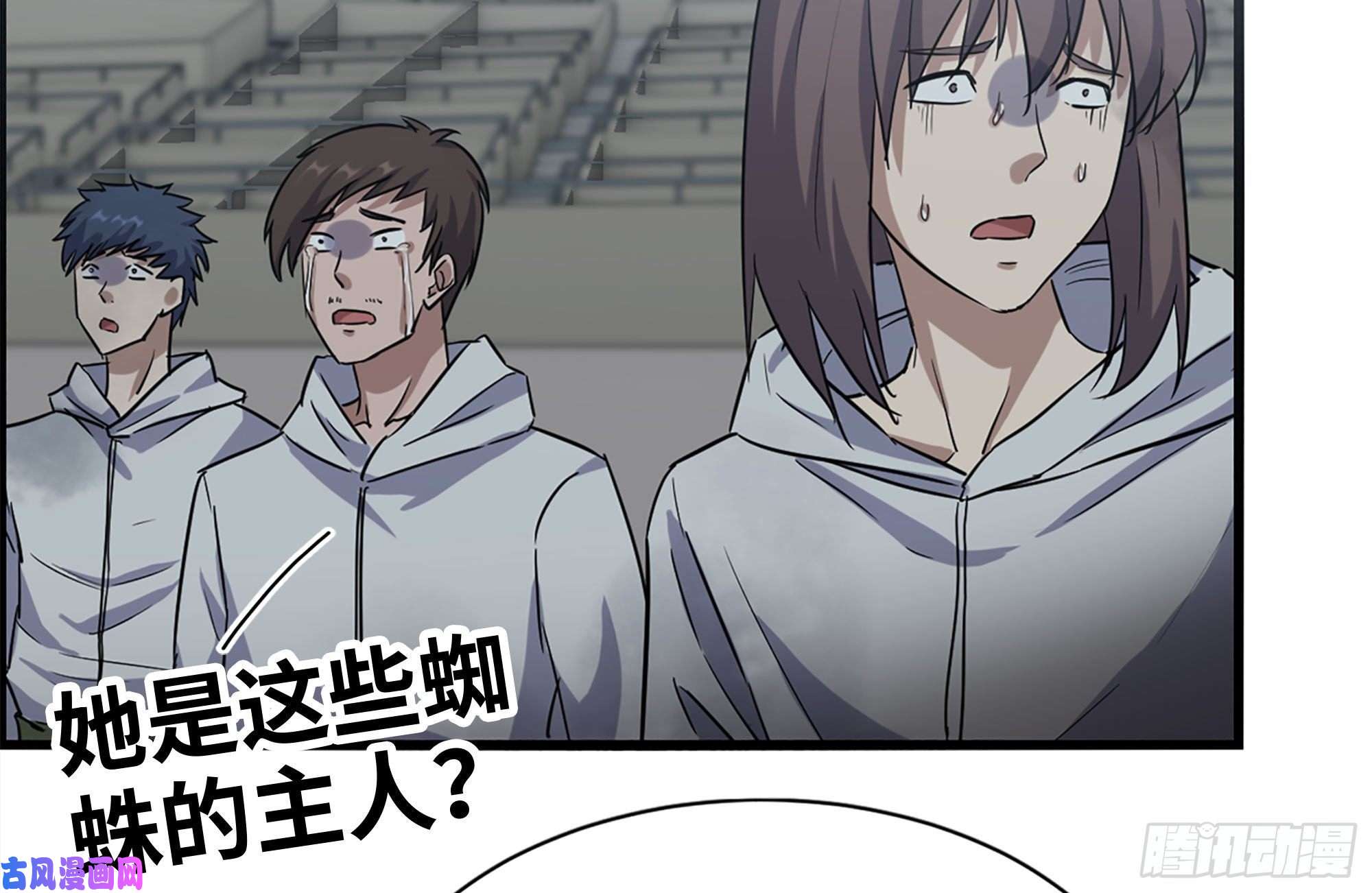 我在末世搬金砖185-蜘蛛女王