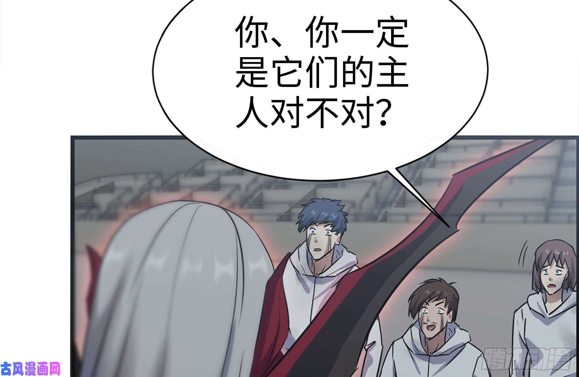 我在末世搬金砖185-蜘蛛女王