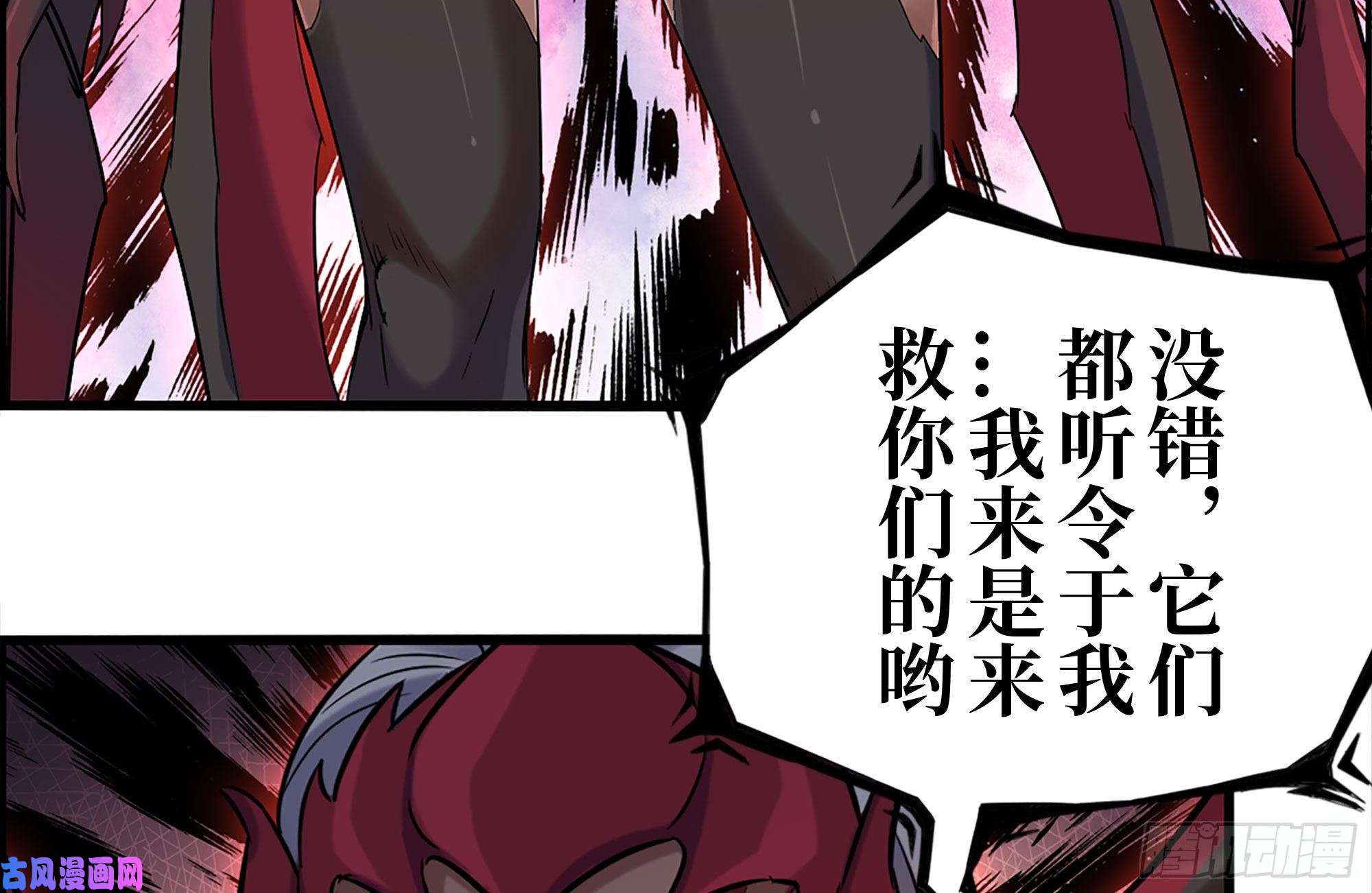 我在末世搬金砖185-蜘蛛女王