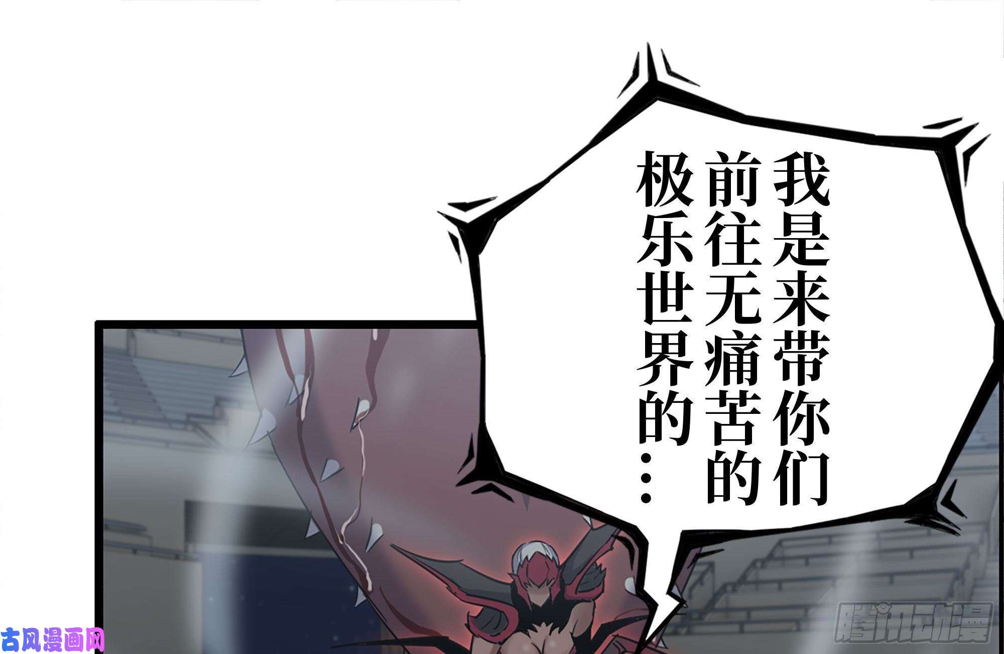 我在末世搬金砖185-蜘蛛女王