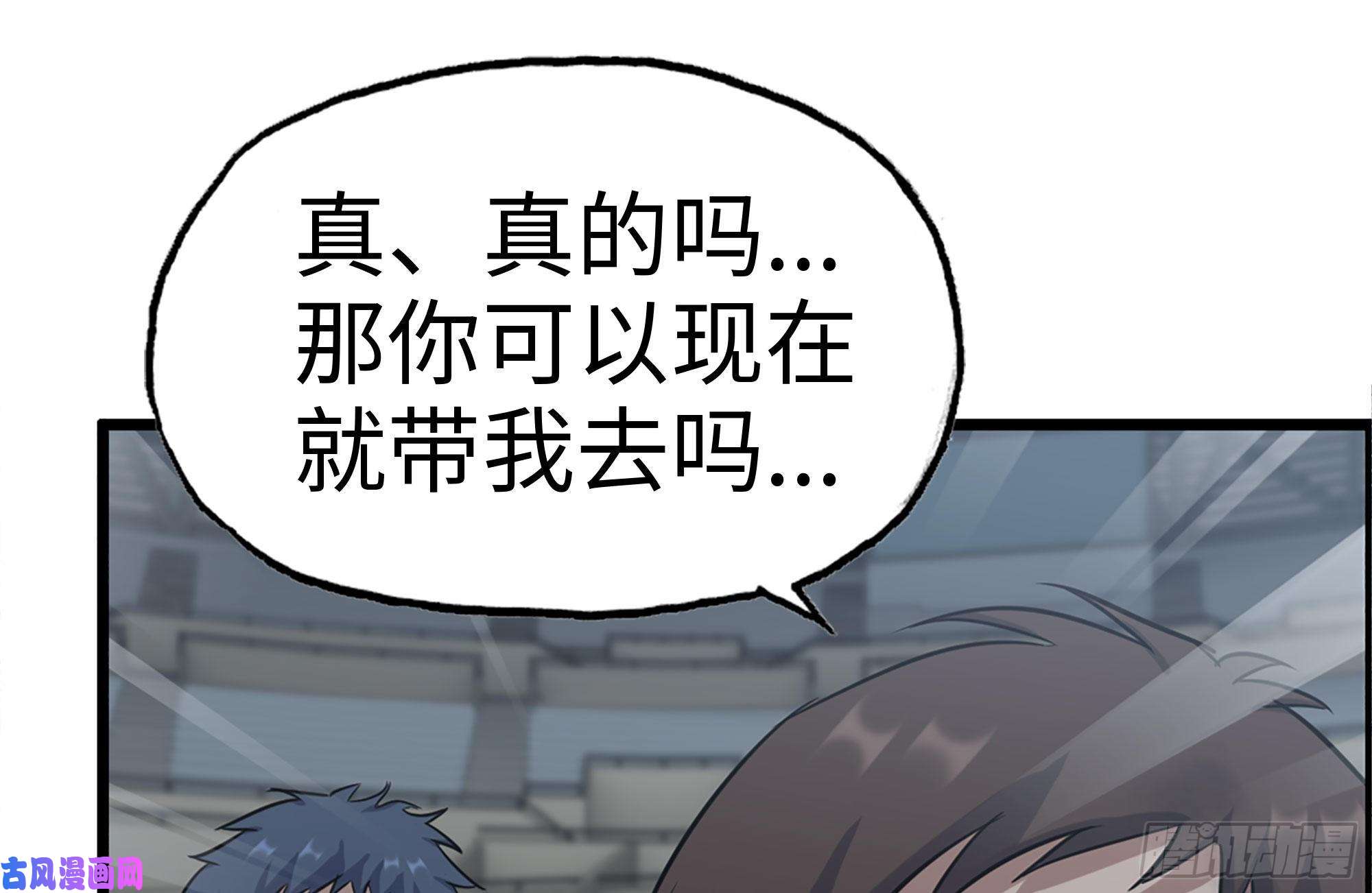 我在末世搬金砖185-蜘蛛女王