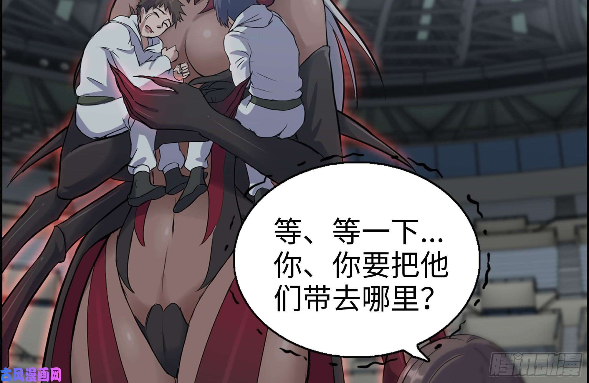 我在末世搬金砖185-蜘蛛女王