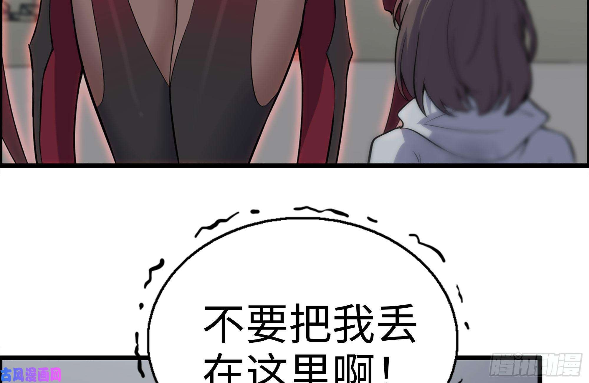 我在末世搬金砖185-蜘蛛女王