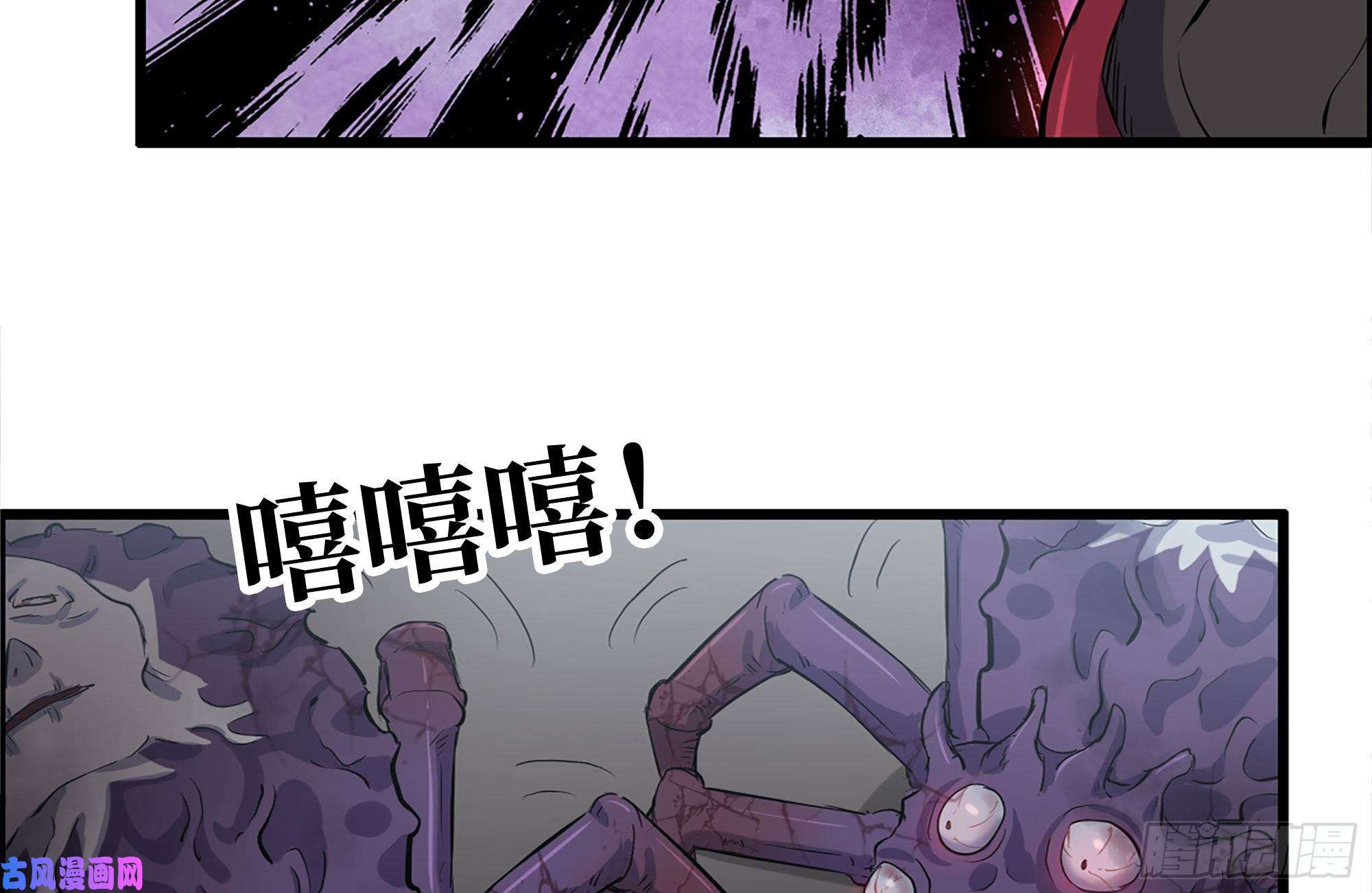 我在末世搬金砖185-蜘蛛女王