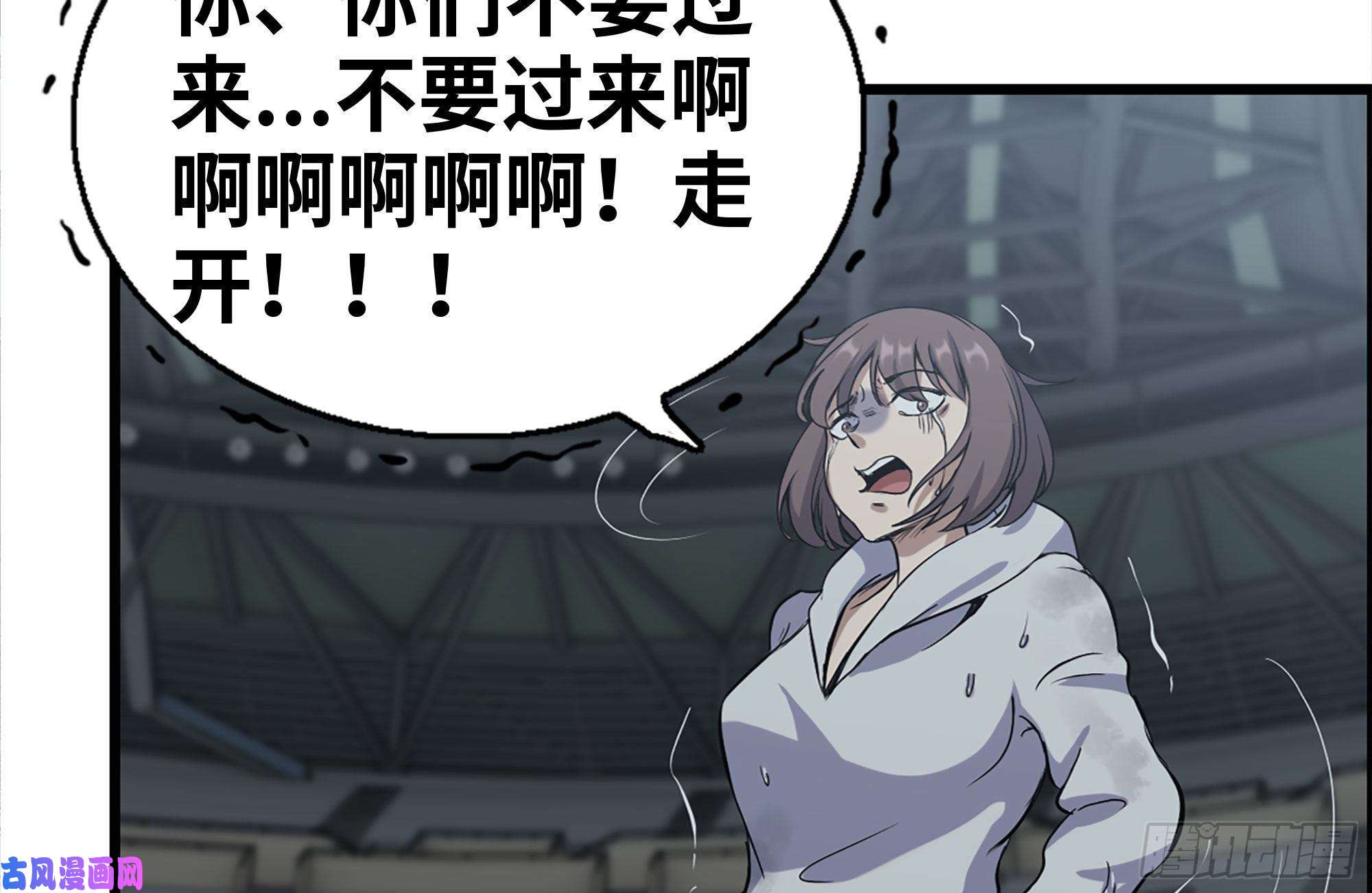 我在末世搬金砖185-蜘蛛女王